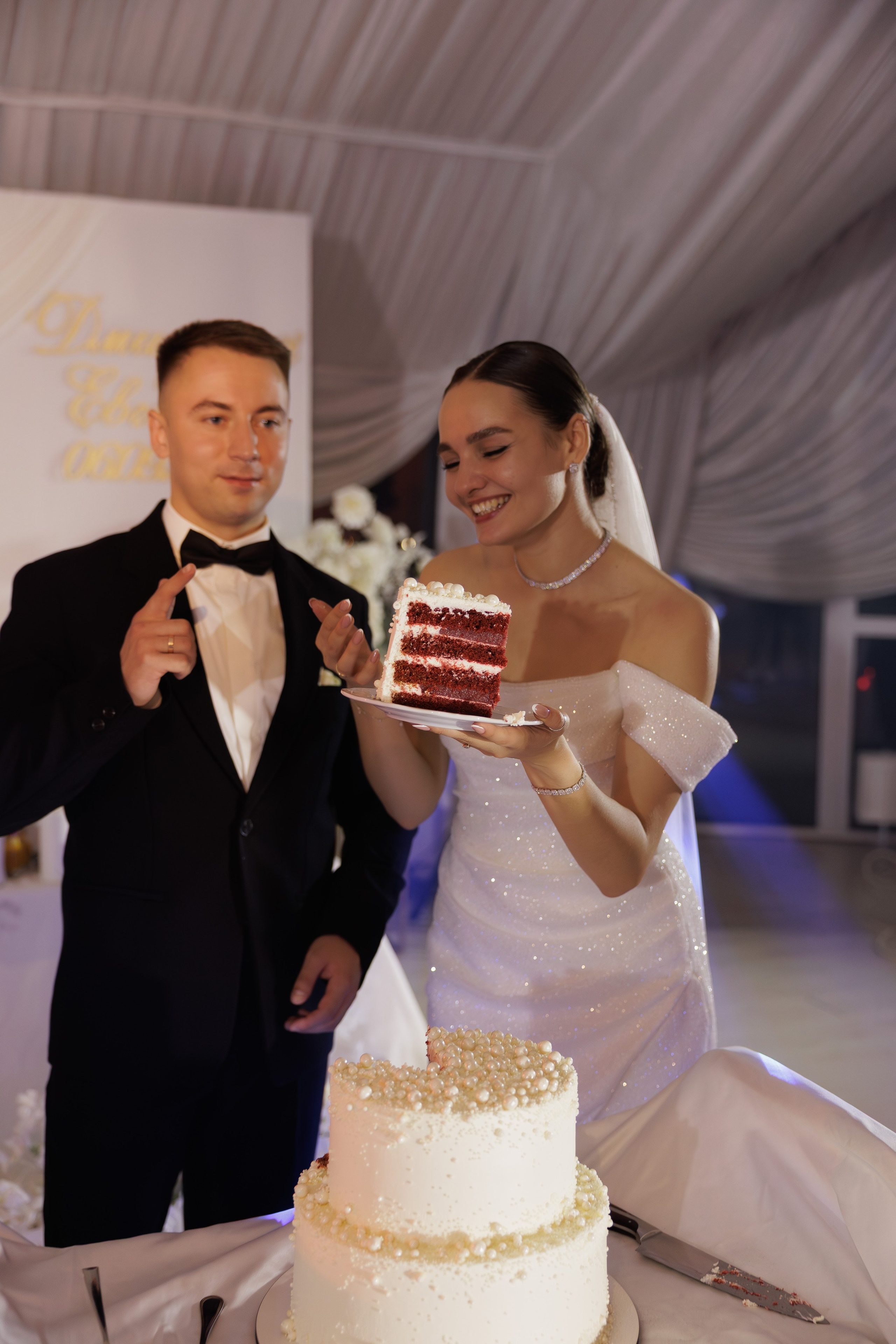 Евгения & Дмитрий. Фотограф Сотникова Вероника