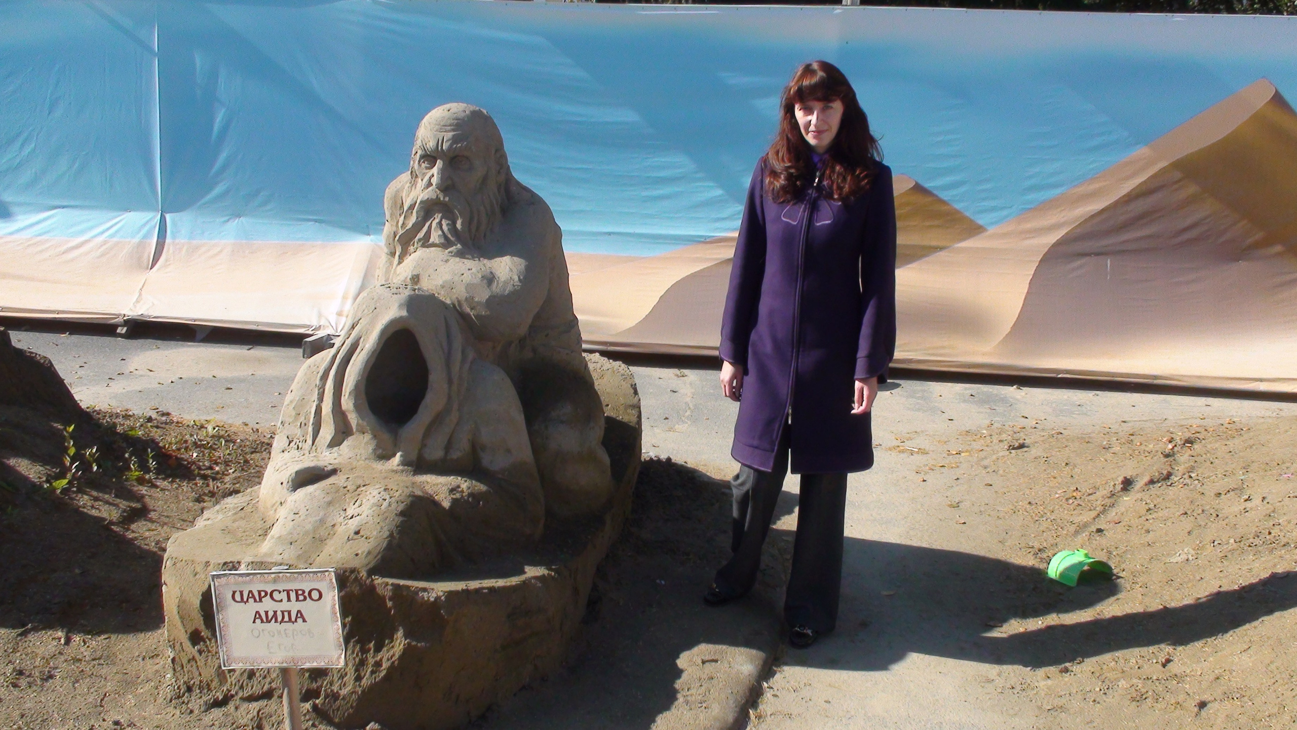 Песочные фигуры с Рускалевы 20.09.2009. Семейный, Свадебный фотограф СПБ Питер— Романова Екатерина