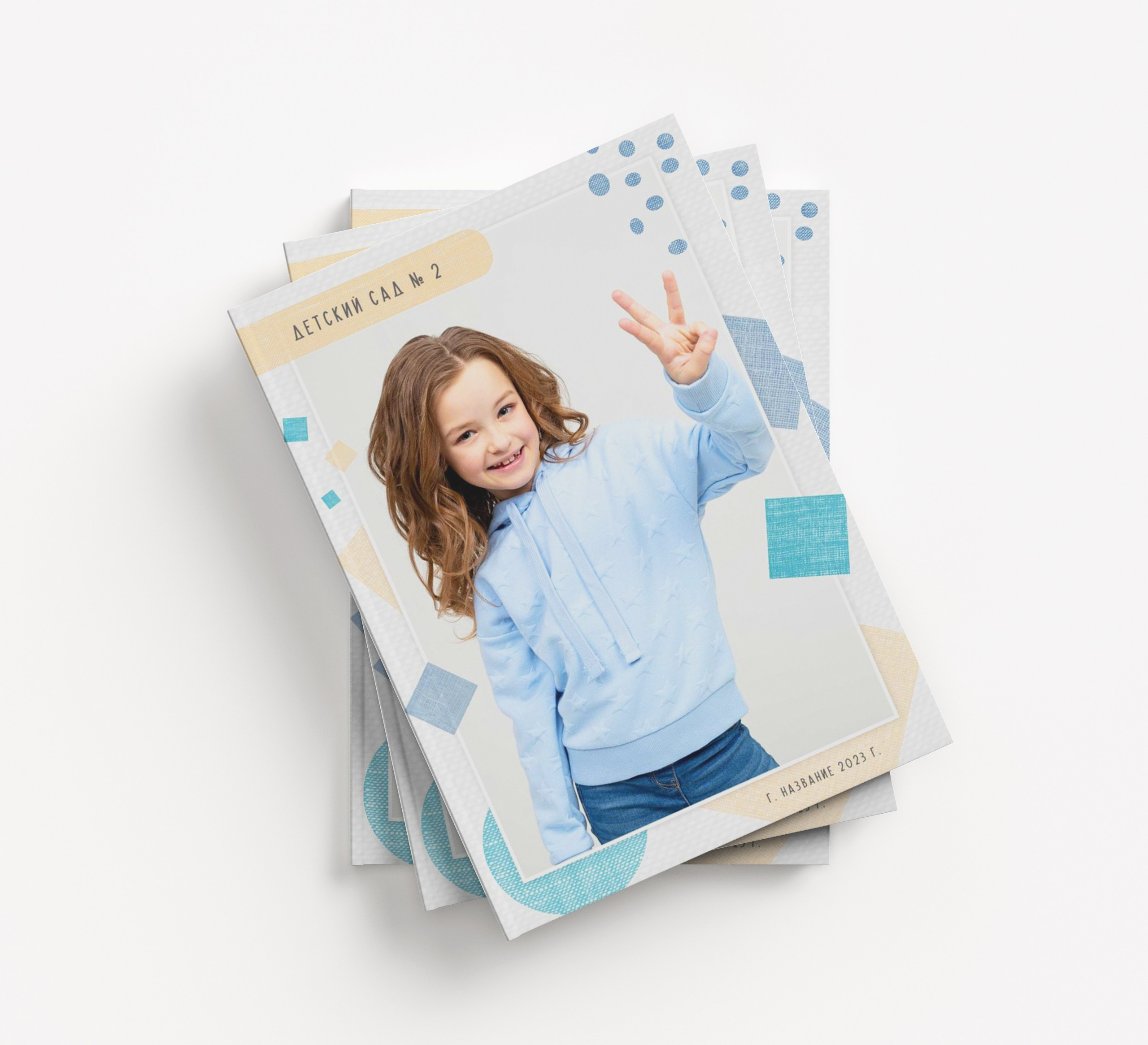 Дизайны ДС. Детский, семейный и школьный фотограф Светлана Волжанина