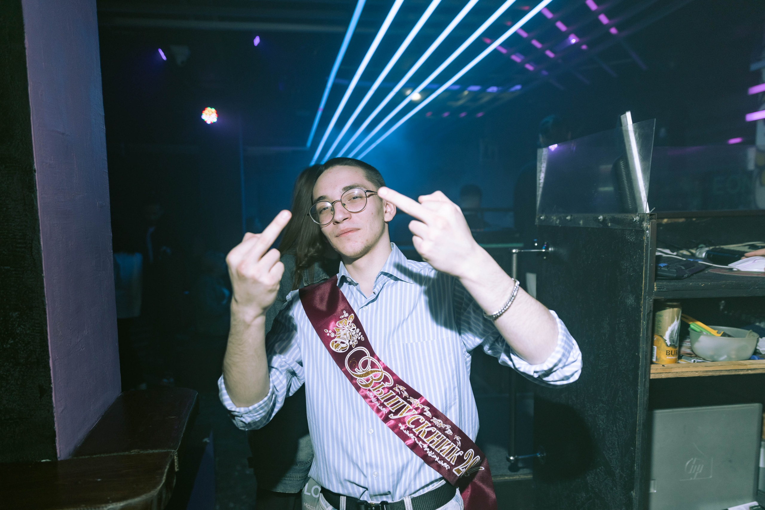 Mishka-bar 1. _Carpe diem_