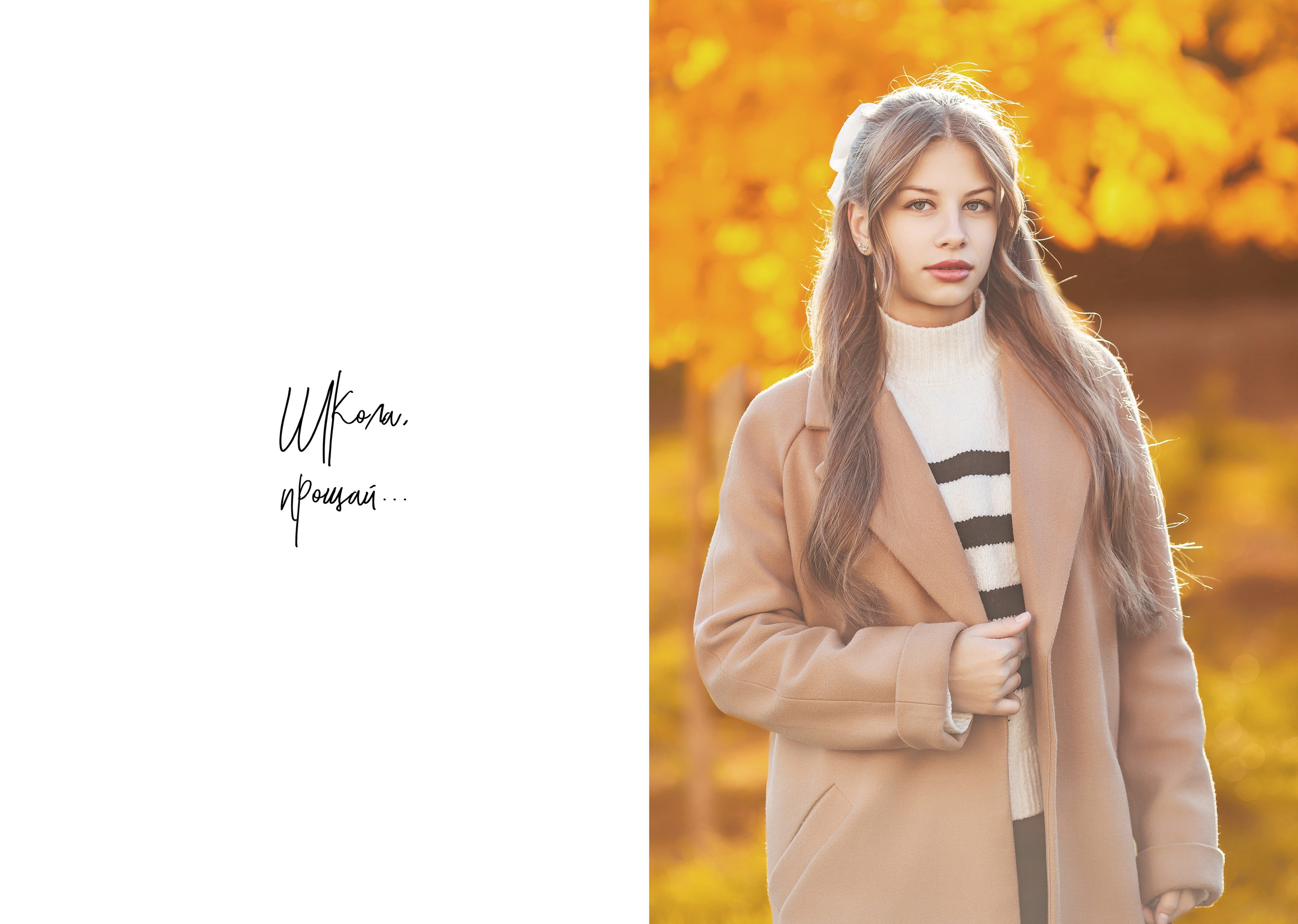 СРЕДНЯЯ ШКОЛА — 9Е КЛАССЫ. Школьный, детский, семейный фотограф на КМВ — Ковтун Юлия