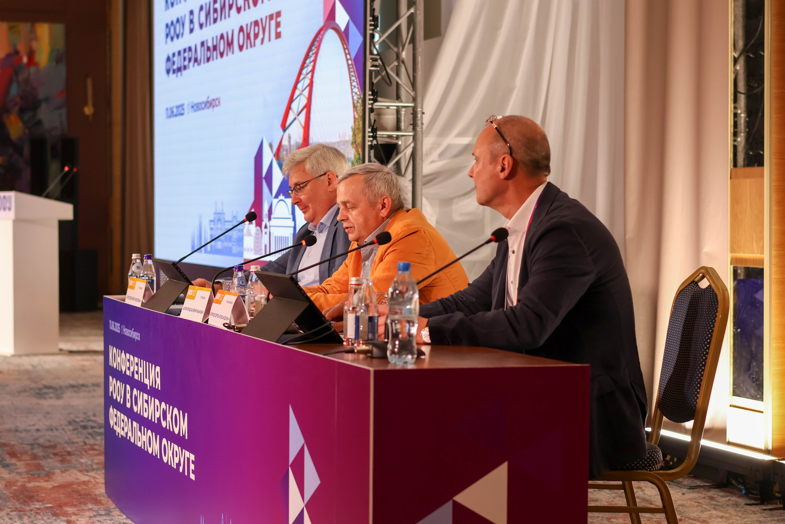 Конференция. Mintonov's Film Studio