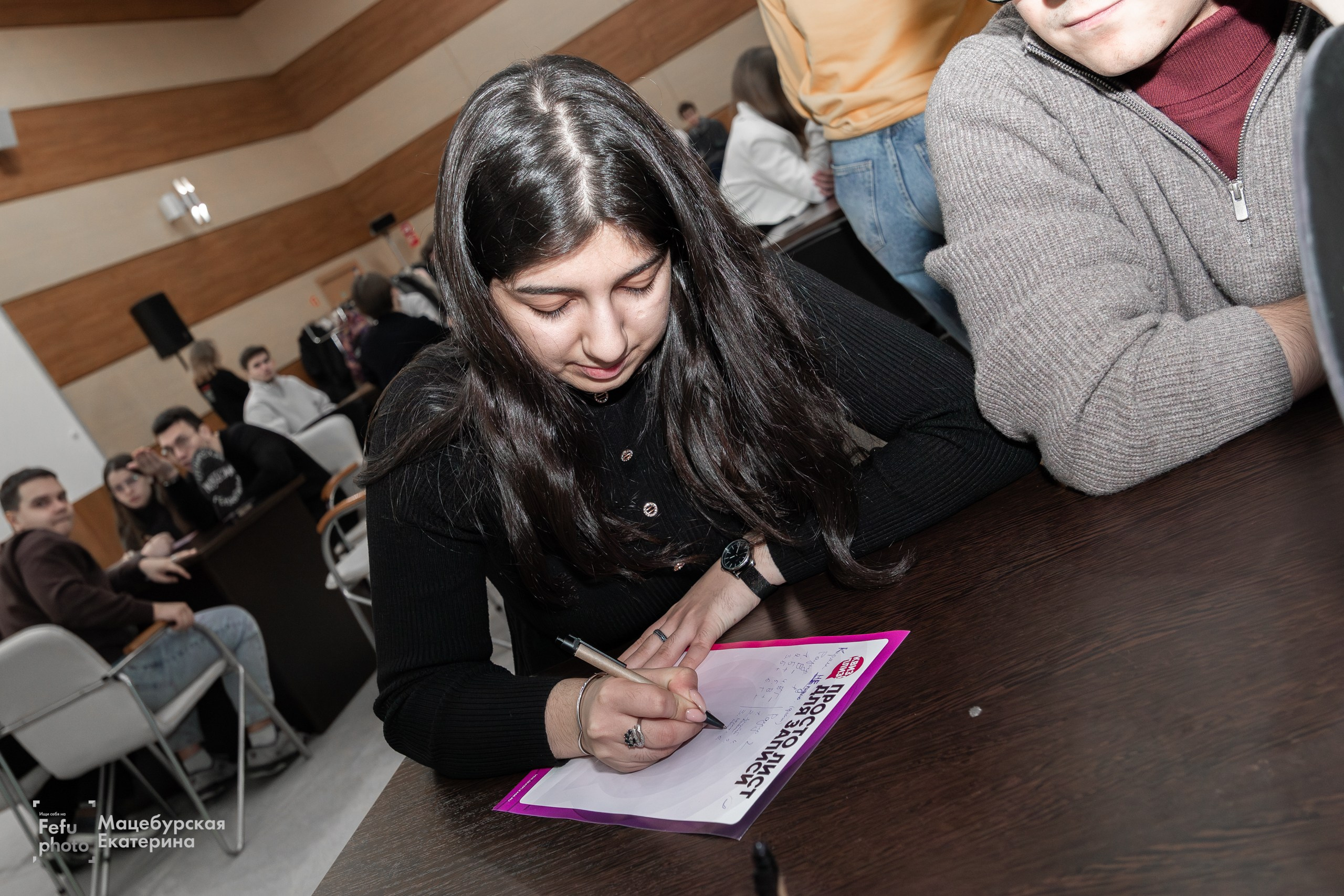 Студенческий квиз. Главная