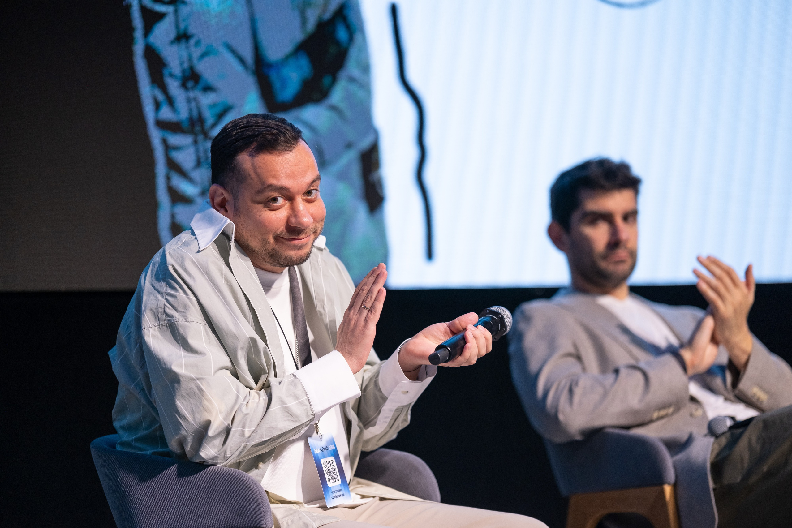 Деловая программа. Дмитрий Шишкин