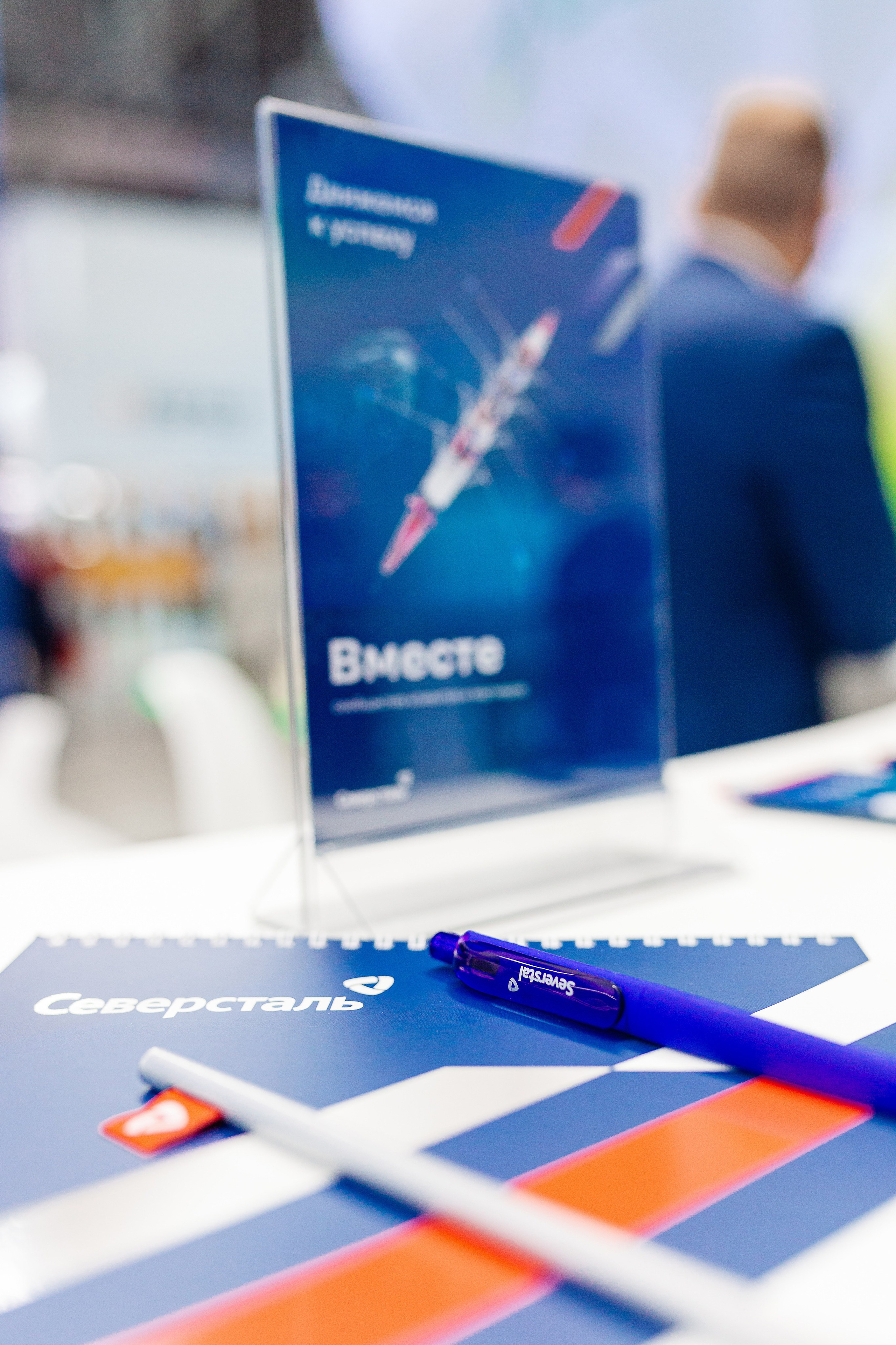 Саверсталь Иннопром. Фотограф в Екатеринбурге Андрей Медведко