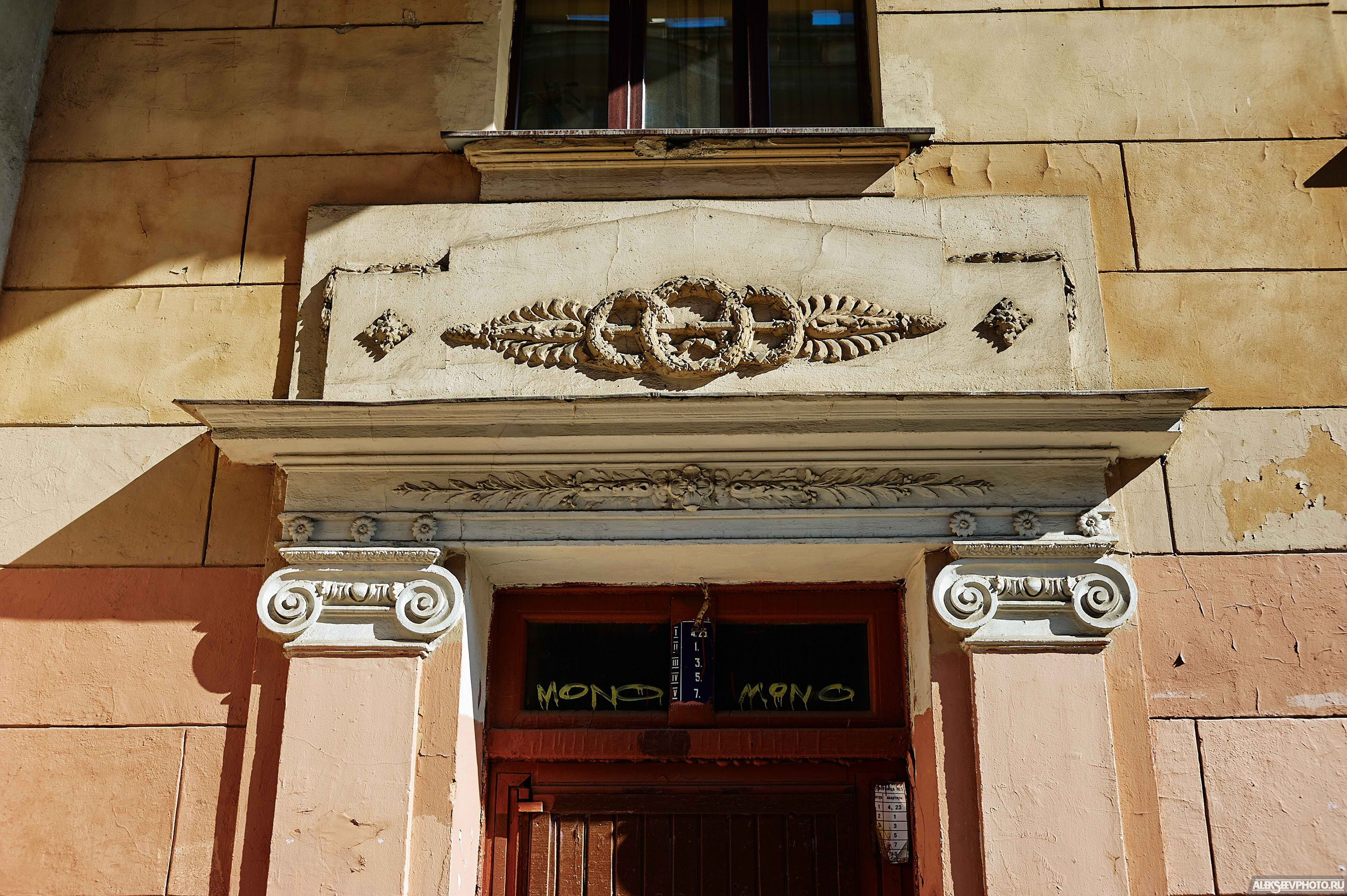 2021.04. Фотограф Алексей Алексеев