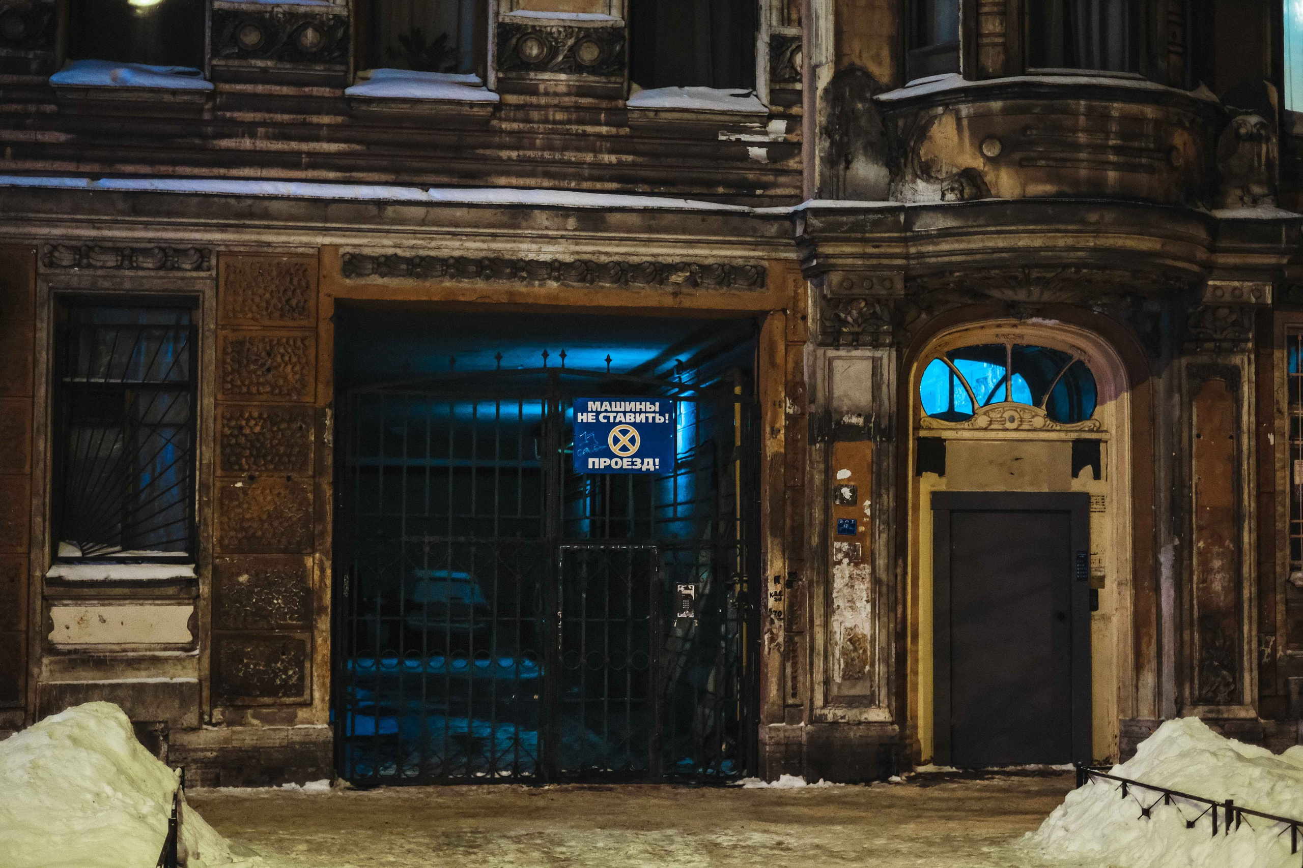 2021.12. Фотограф Алексей Алексеев