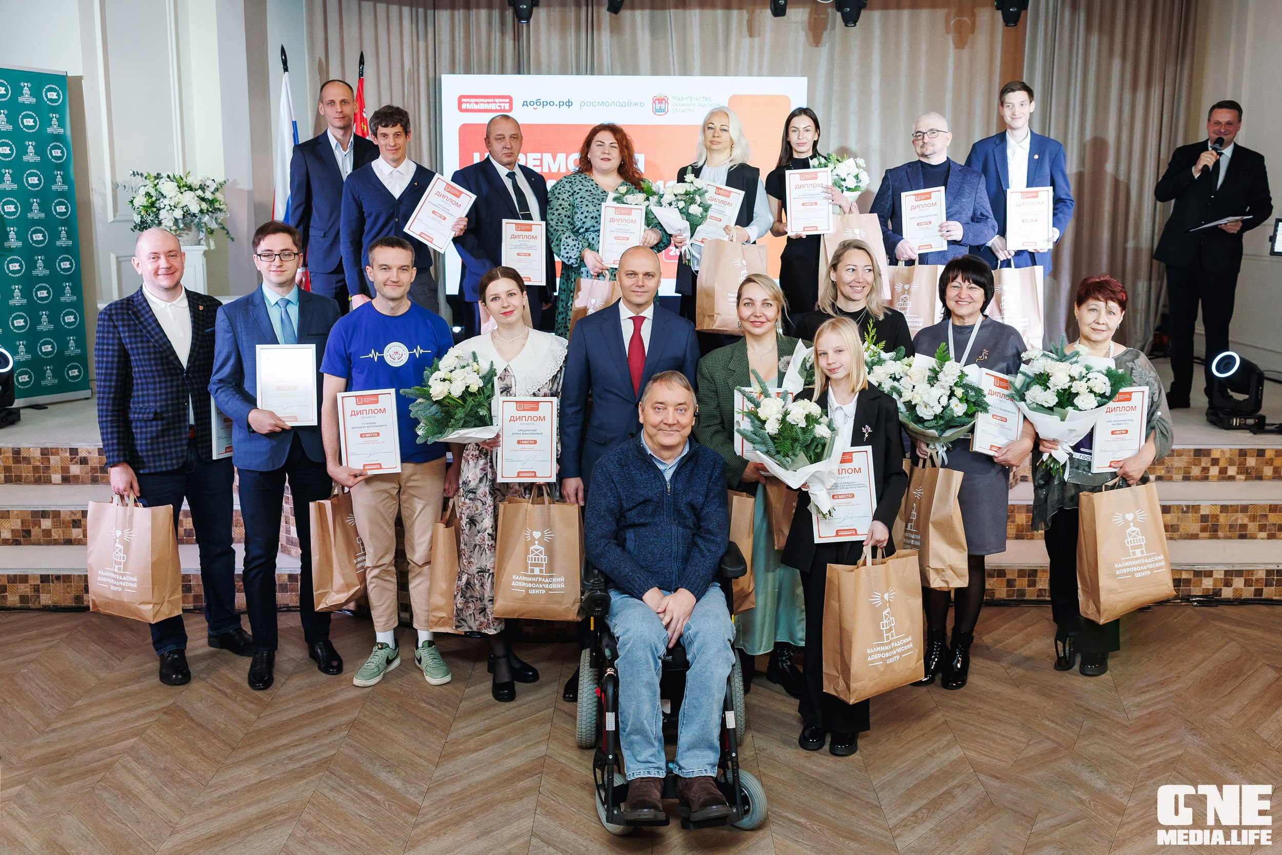 Фоторепортаж с XI Областного добровольческого форума. One Media Life: фоторепортажи, фотоотчеты с мероприятий и заведений