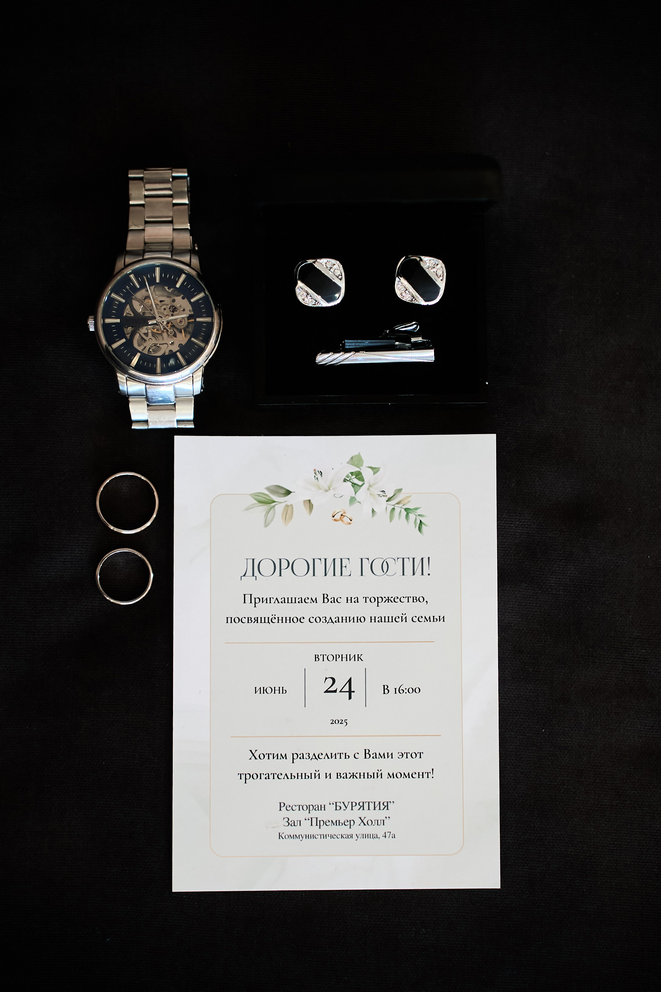 Дарина и Юрий. Главная