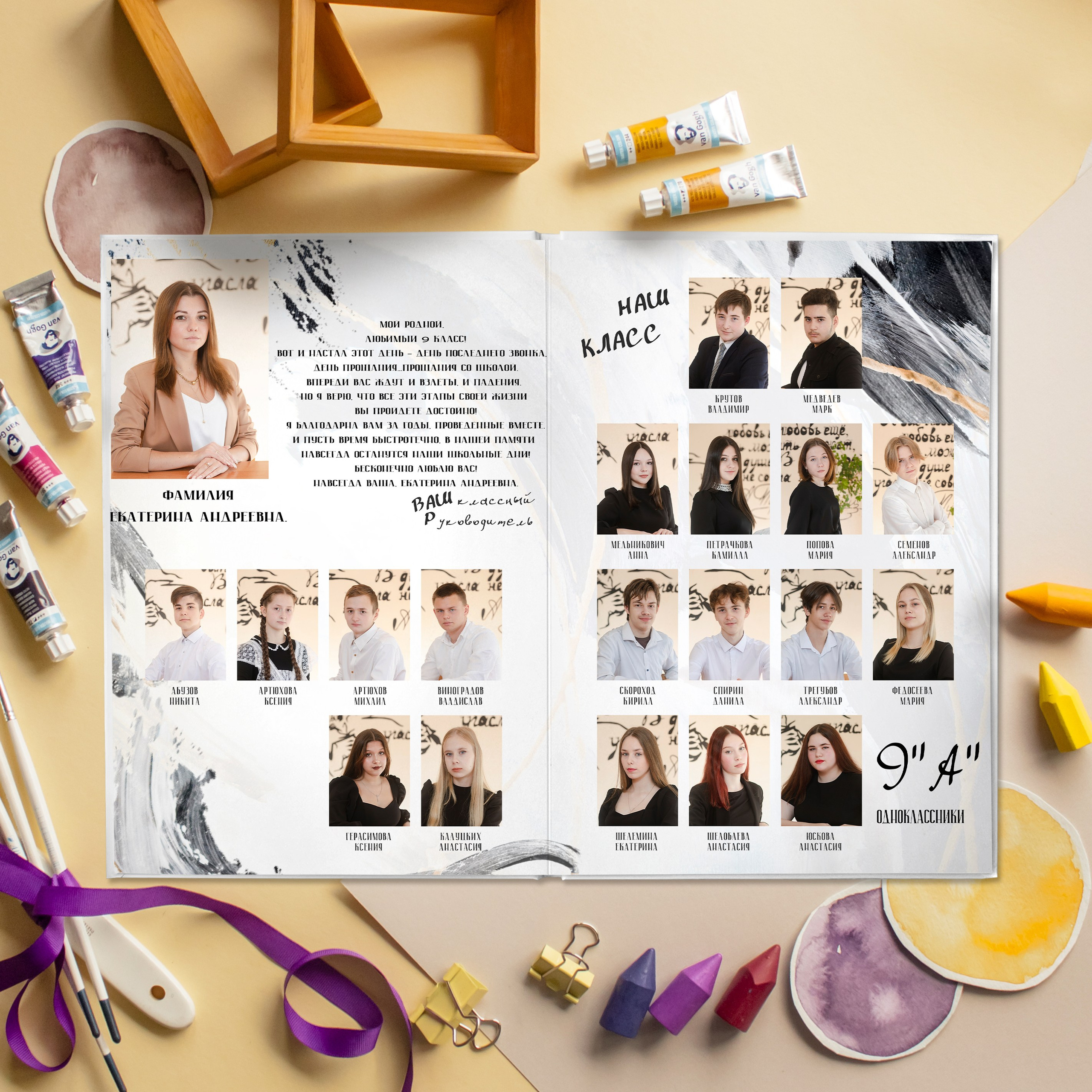 Выпускной альбом для старшей школы 5 разворотов. Выпускные альбомы для детского сада и школы в Москве