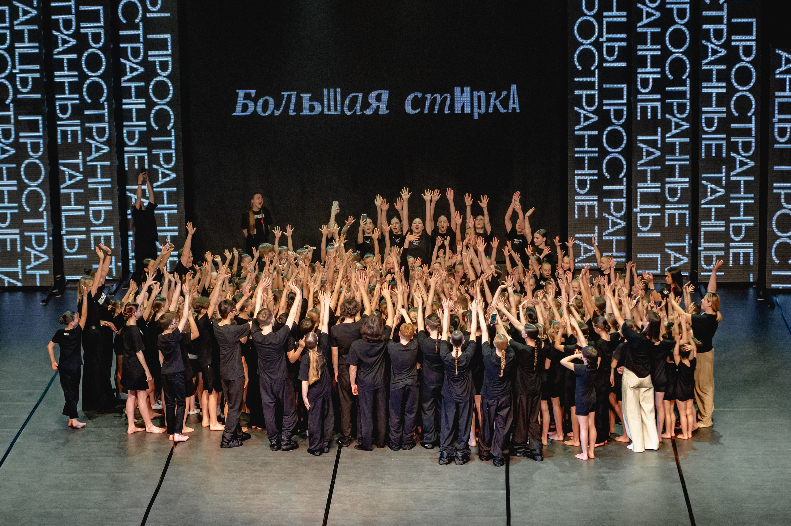 Концерты. Дом детской фотографии Арсюткиной Наталии™