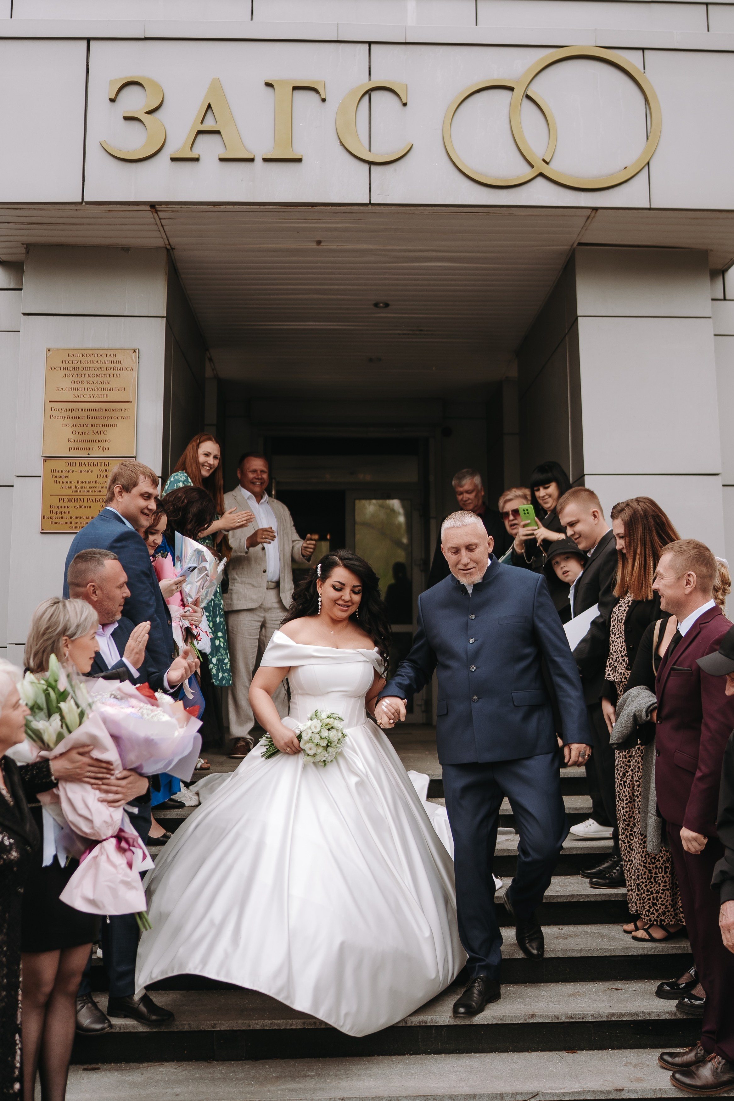 ЗАГС ЧЕРНИКОВКА, ДВОРЕЦ БОРЬБЫ, РЕСТОРАН ИМПЕРИЯ, ВЕДУЩИЙ ИВАН ХРИСТОЛЮБОВ, УФА