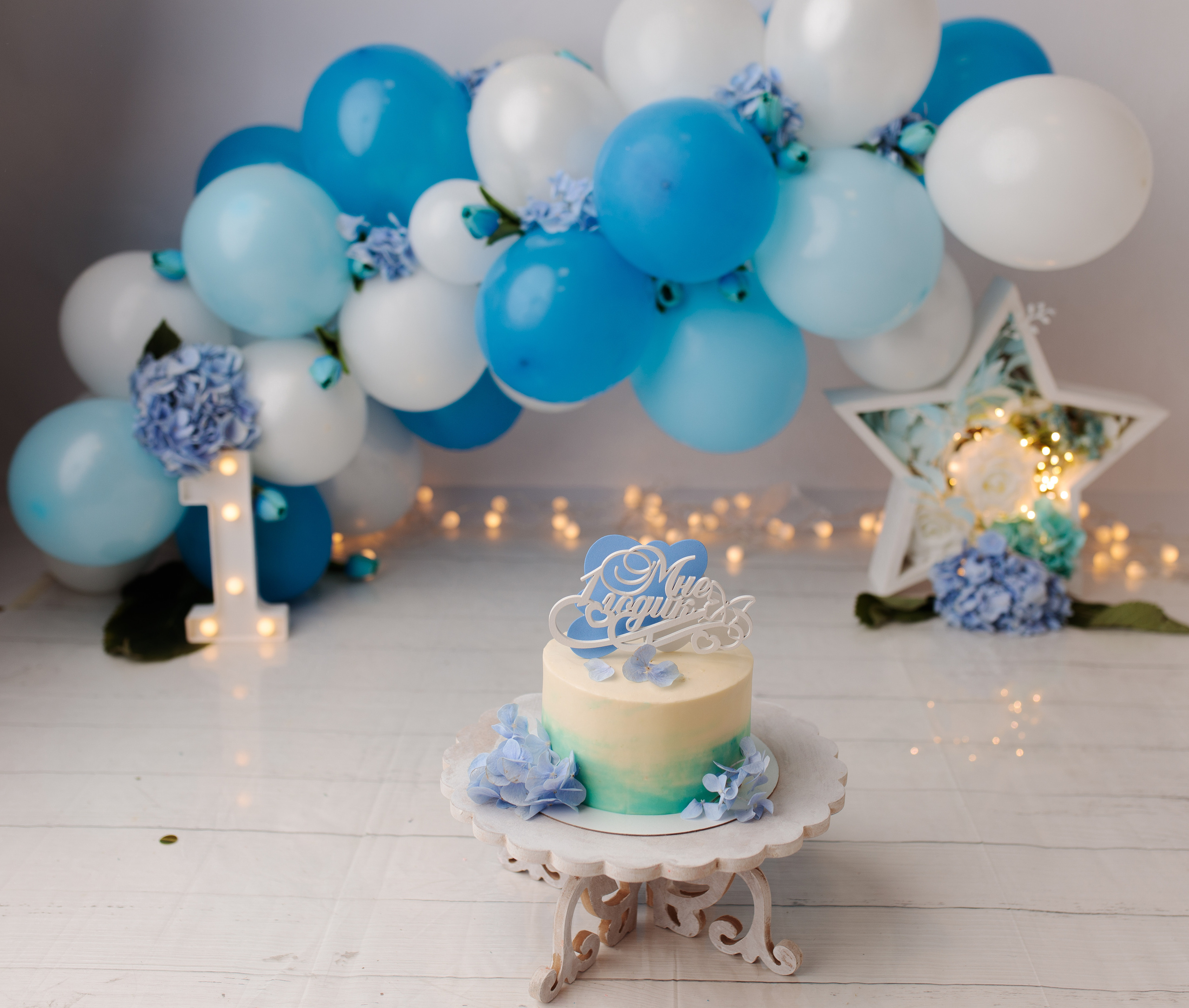 Праздничное оформление. Фотограф беременности, новорожденных Москва. годики под ключ