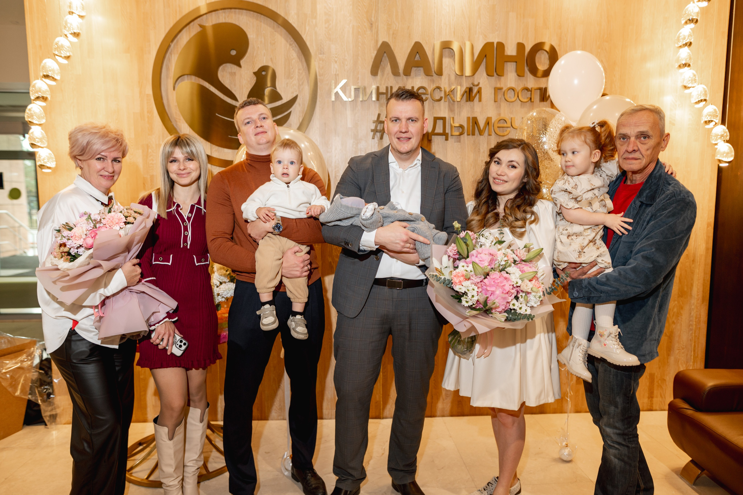 Выписка «Лапино»