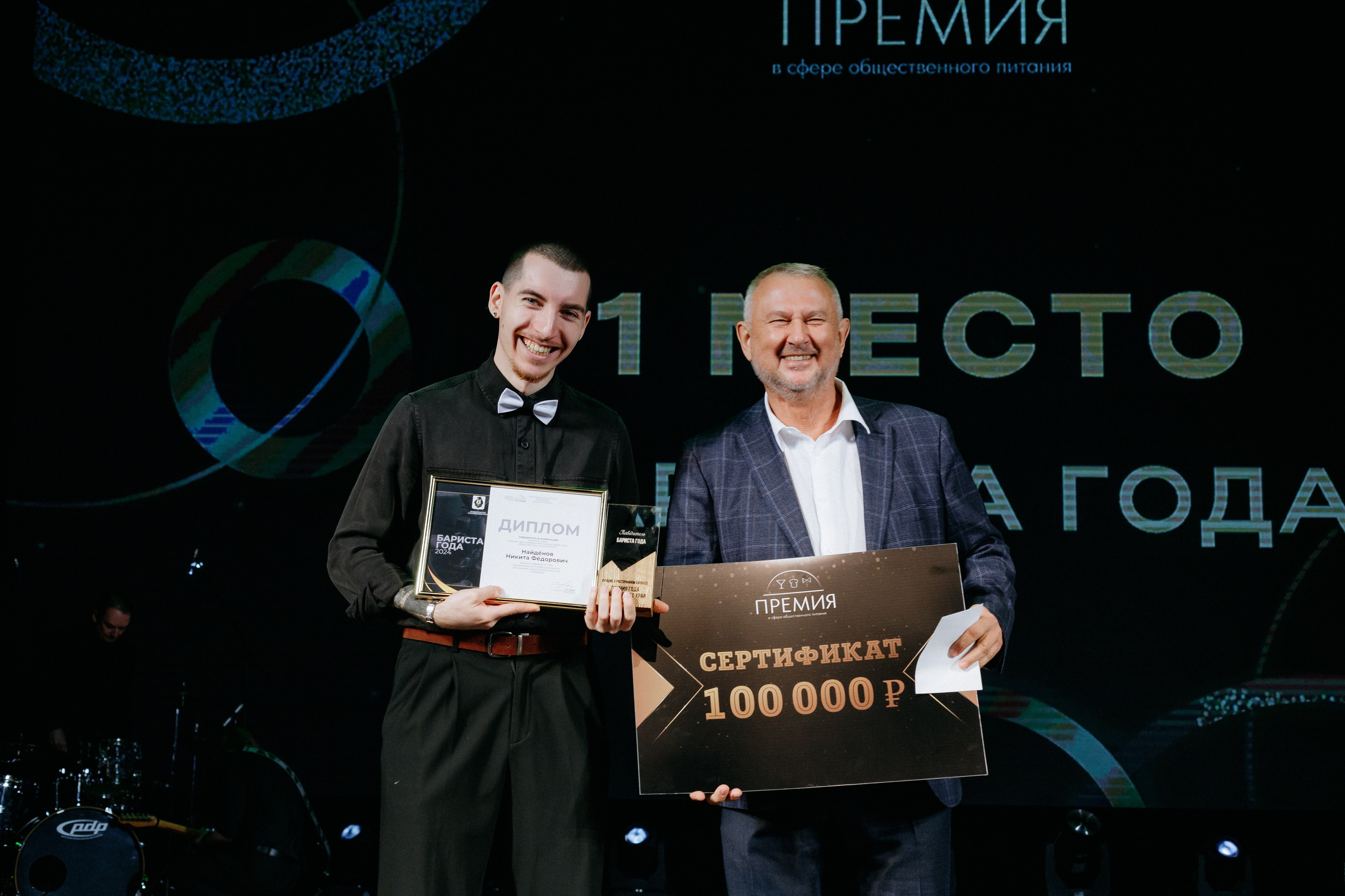 ПРЕМИЯ В СФЕРЕ ОБЩЕСТВЕННОГО ПИТАНИЯ. СВОИ. ФОТООТЧЕТЫ-СОБЫТИЯ-МЕСТА