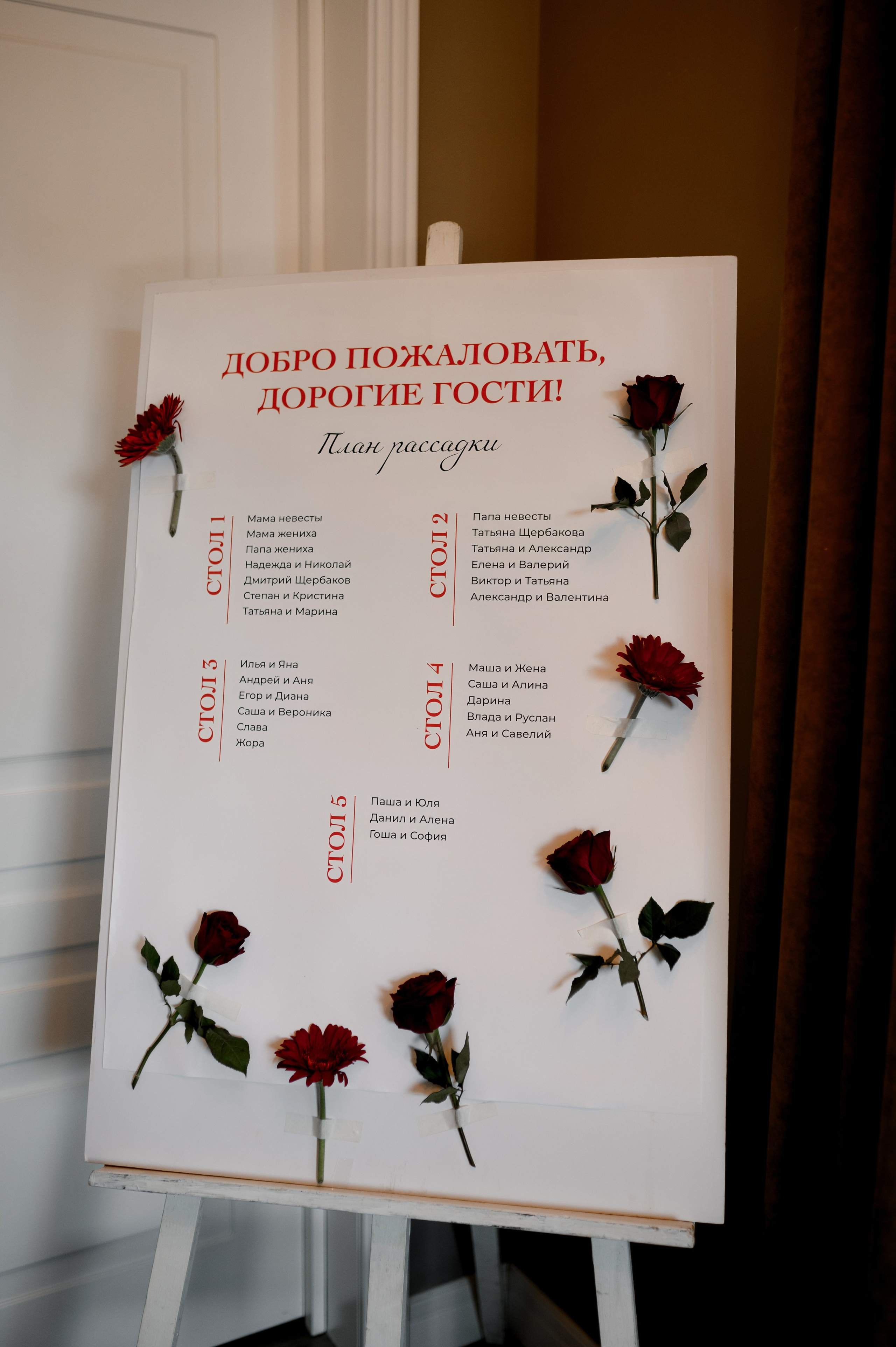 Илья & Елена. Твой личный проводник к красивым фотографиям в Старом Осколе