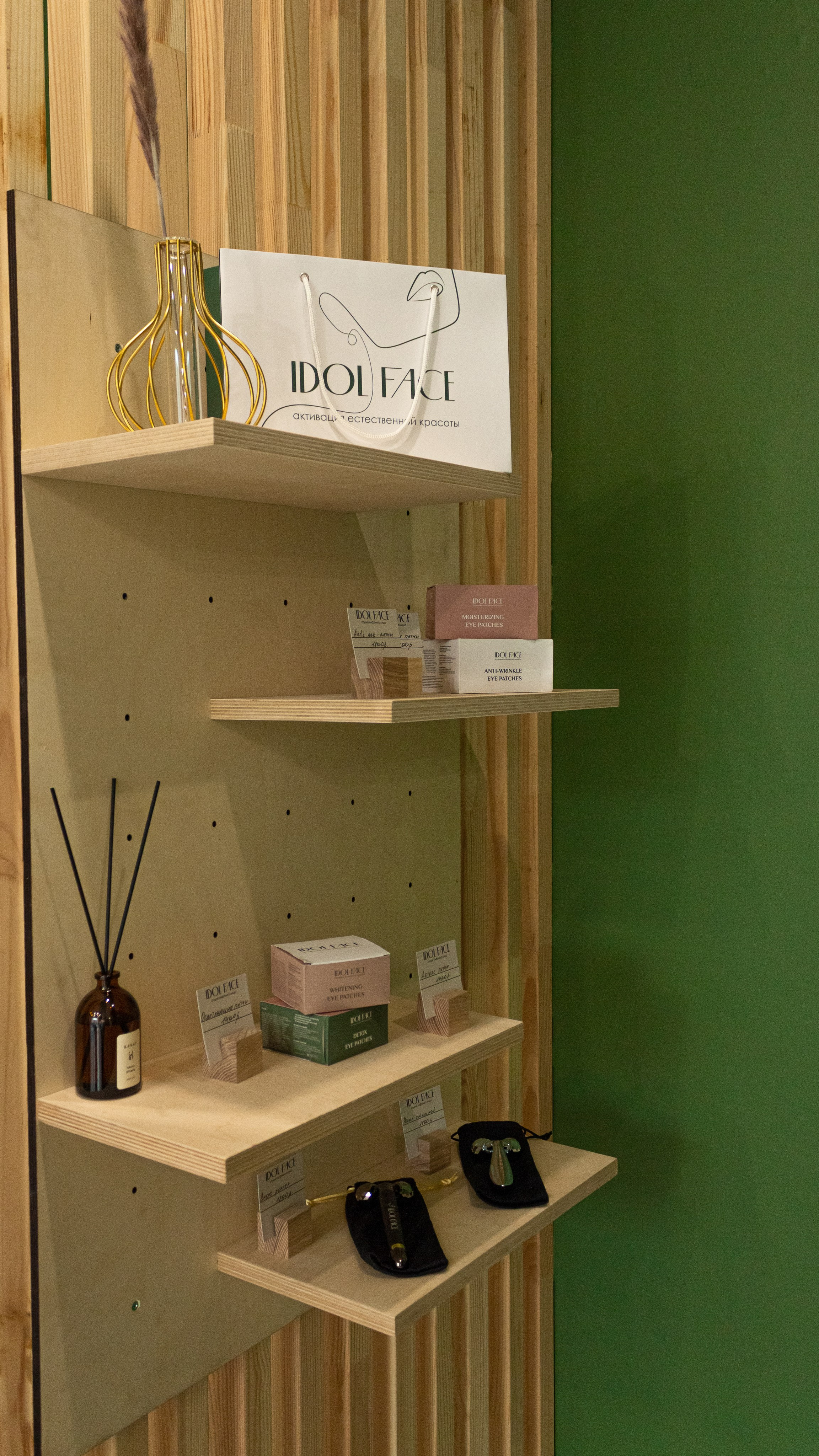 IDOL FACE — Студия лифтинга лица. Фотограф из Новосибирска Артур Шамсутдинов