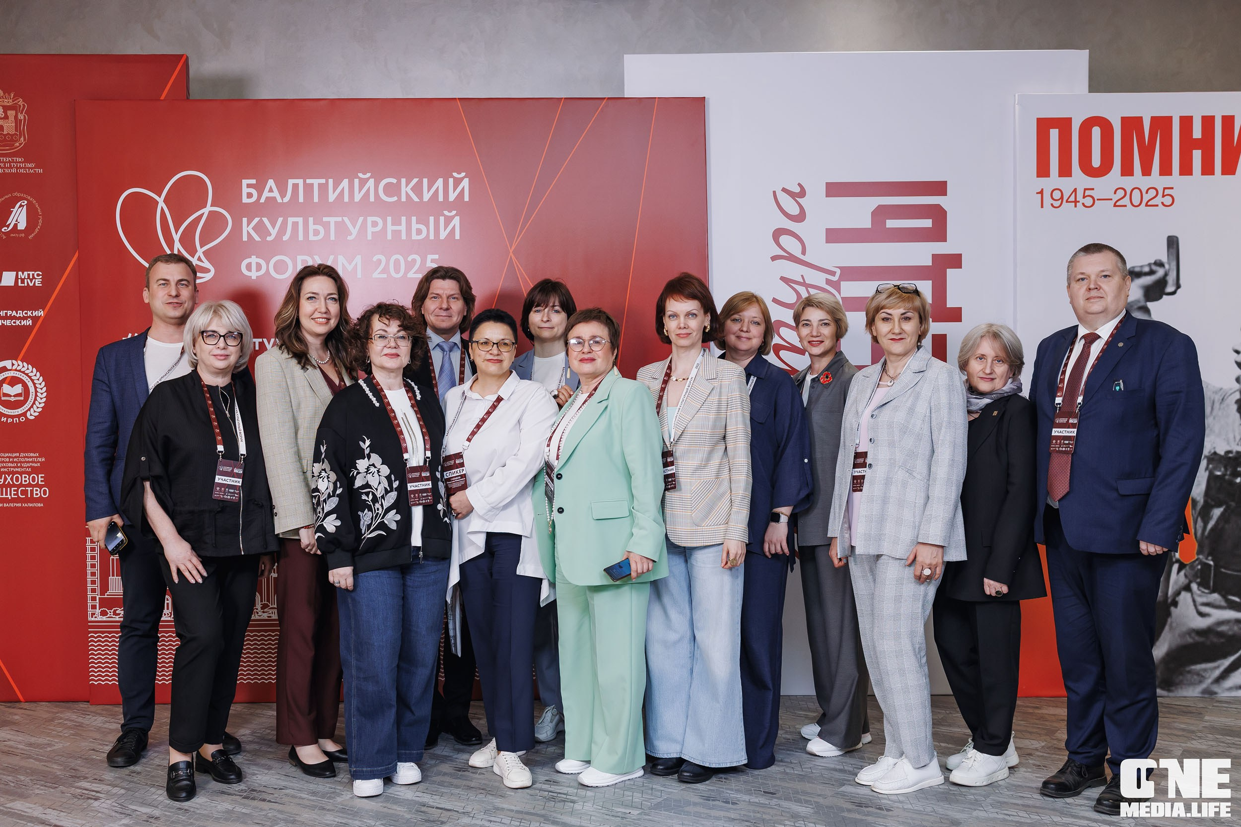 Балтийский Культурный Форум. День 3. One Media Life: фоторепортажи, фотоотчеты с мероприятий и заведений