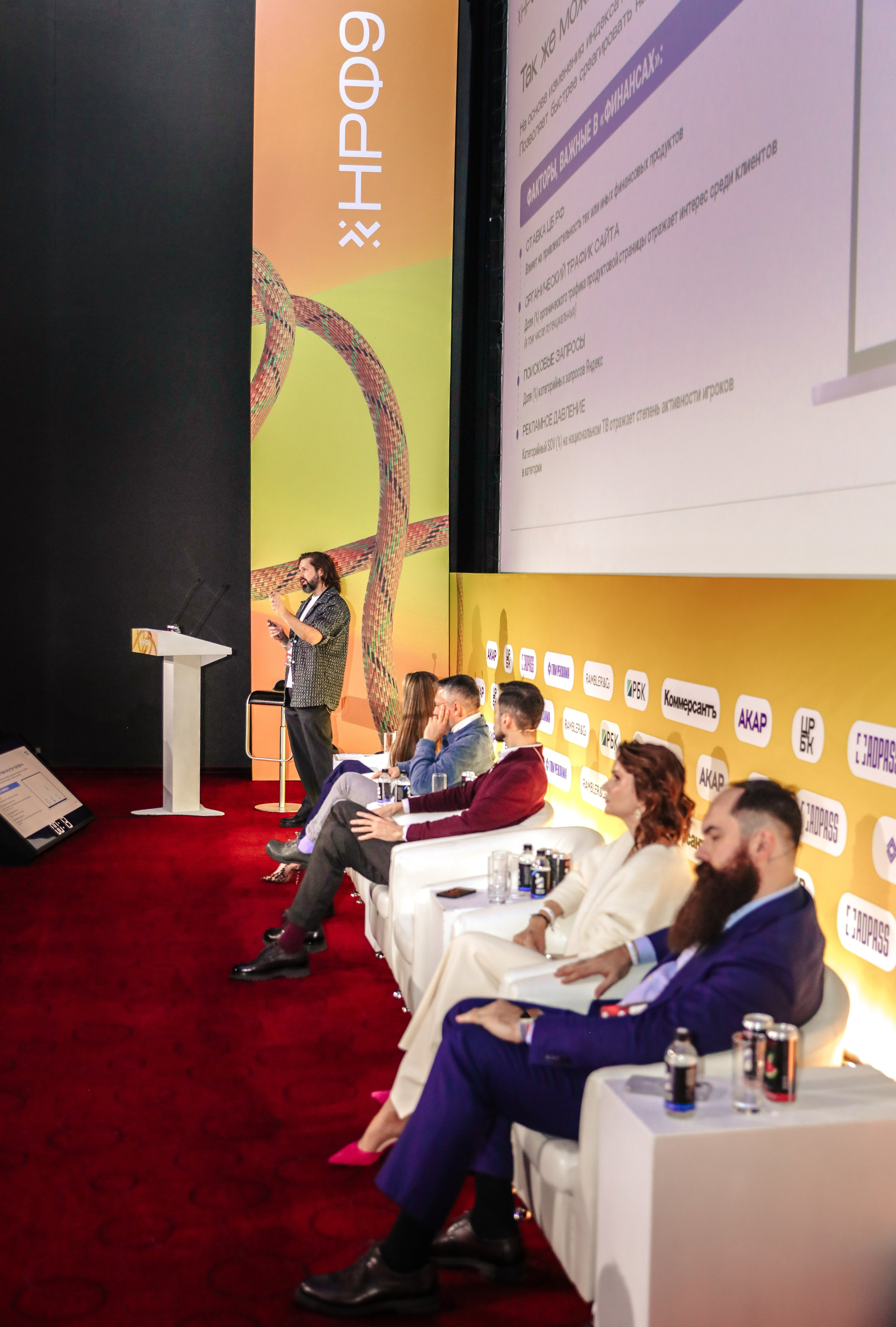 Назад в будущее. Готовы ли вы к хорошим временам?. Фотографии Media Direction Group