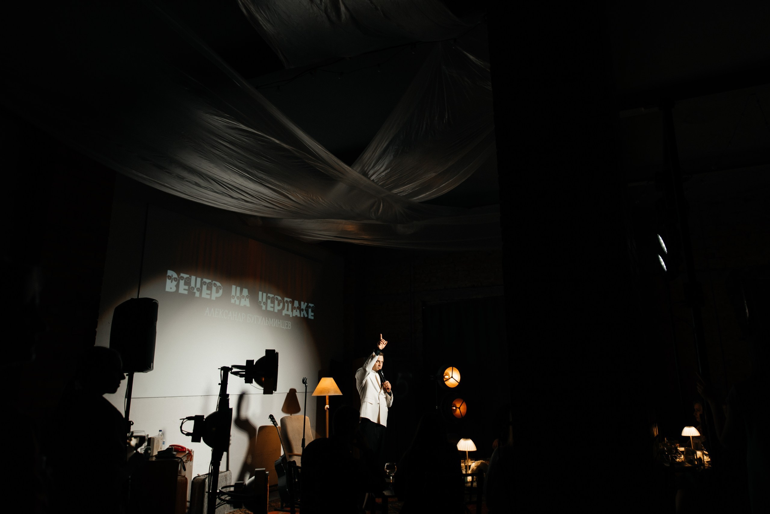 «Вечер на чердаке» Александра Бугульминцева. Свадебный и репортажный фотограф в Новосибирске Федор Гладков