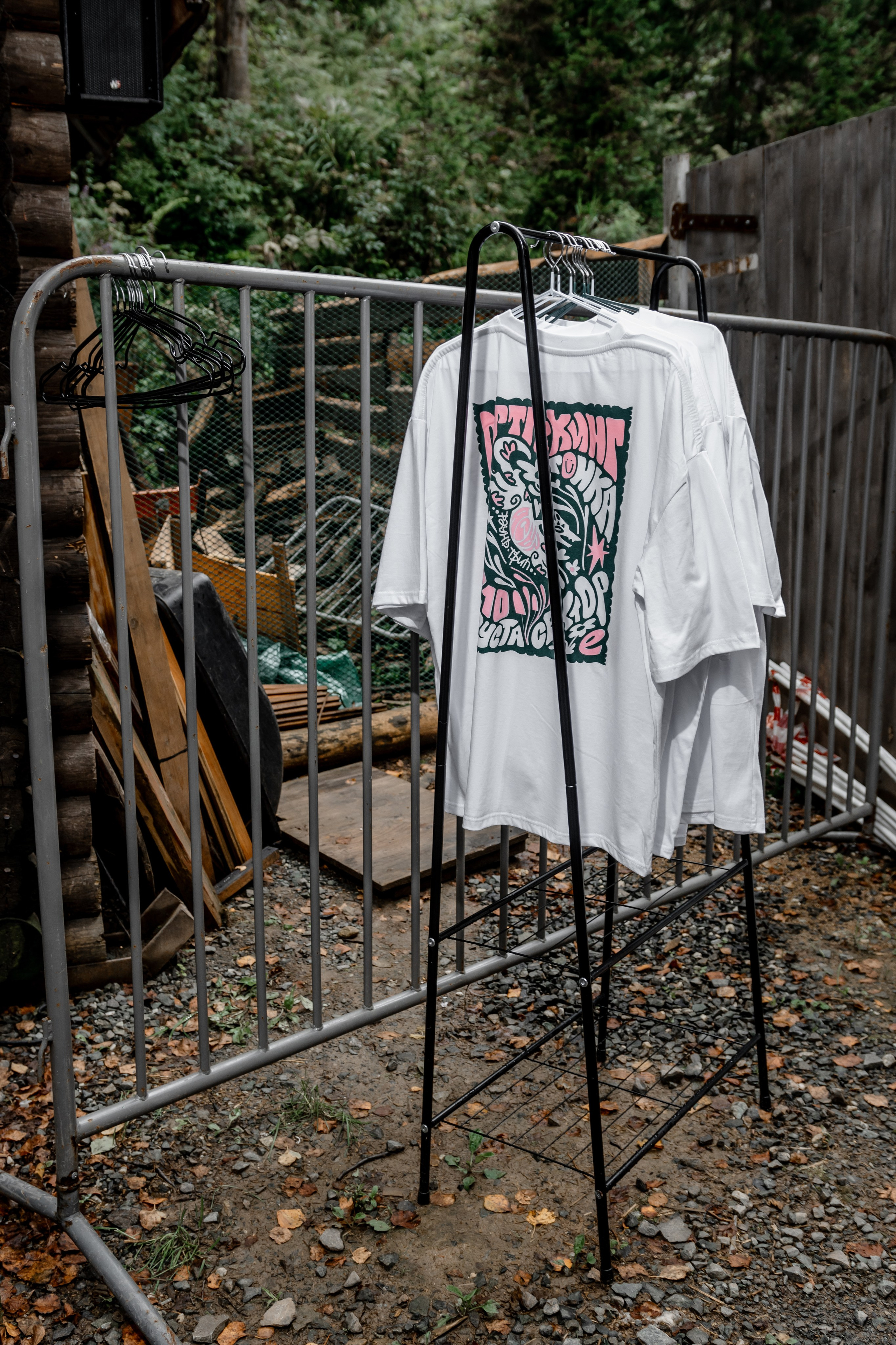 Дог-треккинг