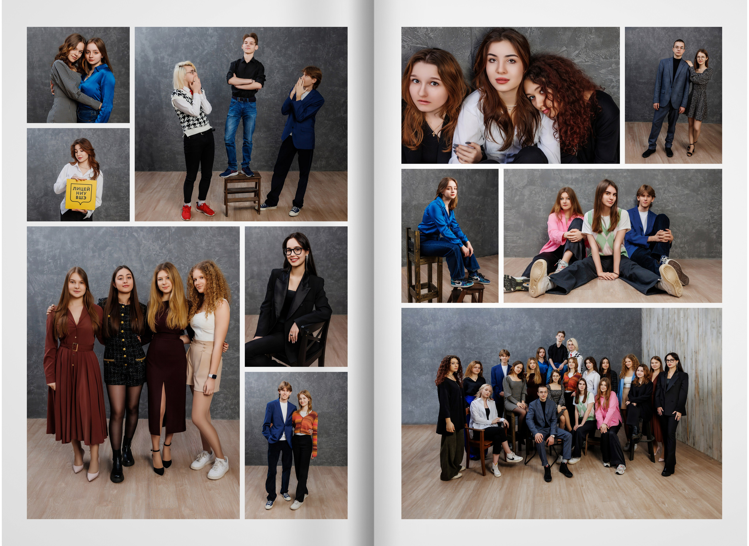 2023 — лицей ВШЭ — группа 11С6. ТВОЯ ШКОЛЬНАЯ ИСТОРИЯ — фотограф Юлия Федосеева