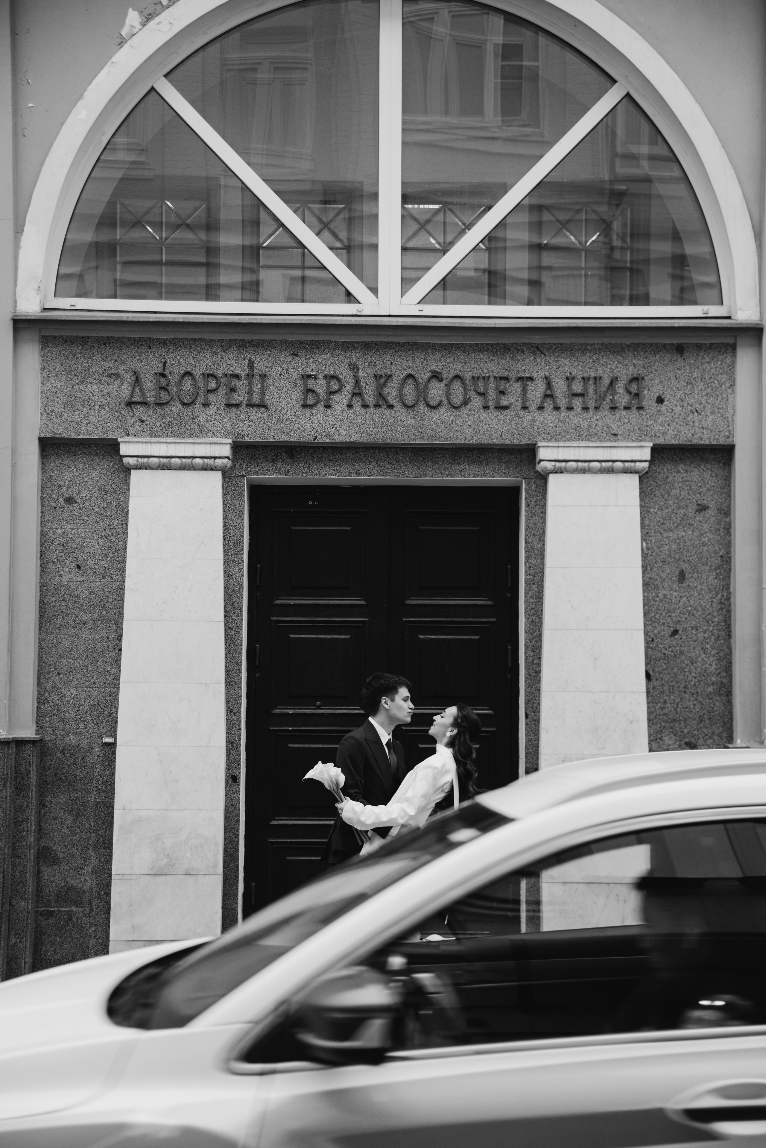 Грибоедовский | прогулка на Чистых прудах. Свадебный фотограф в Москве Анна Сдобнова