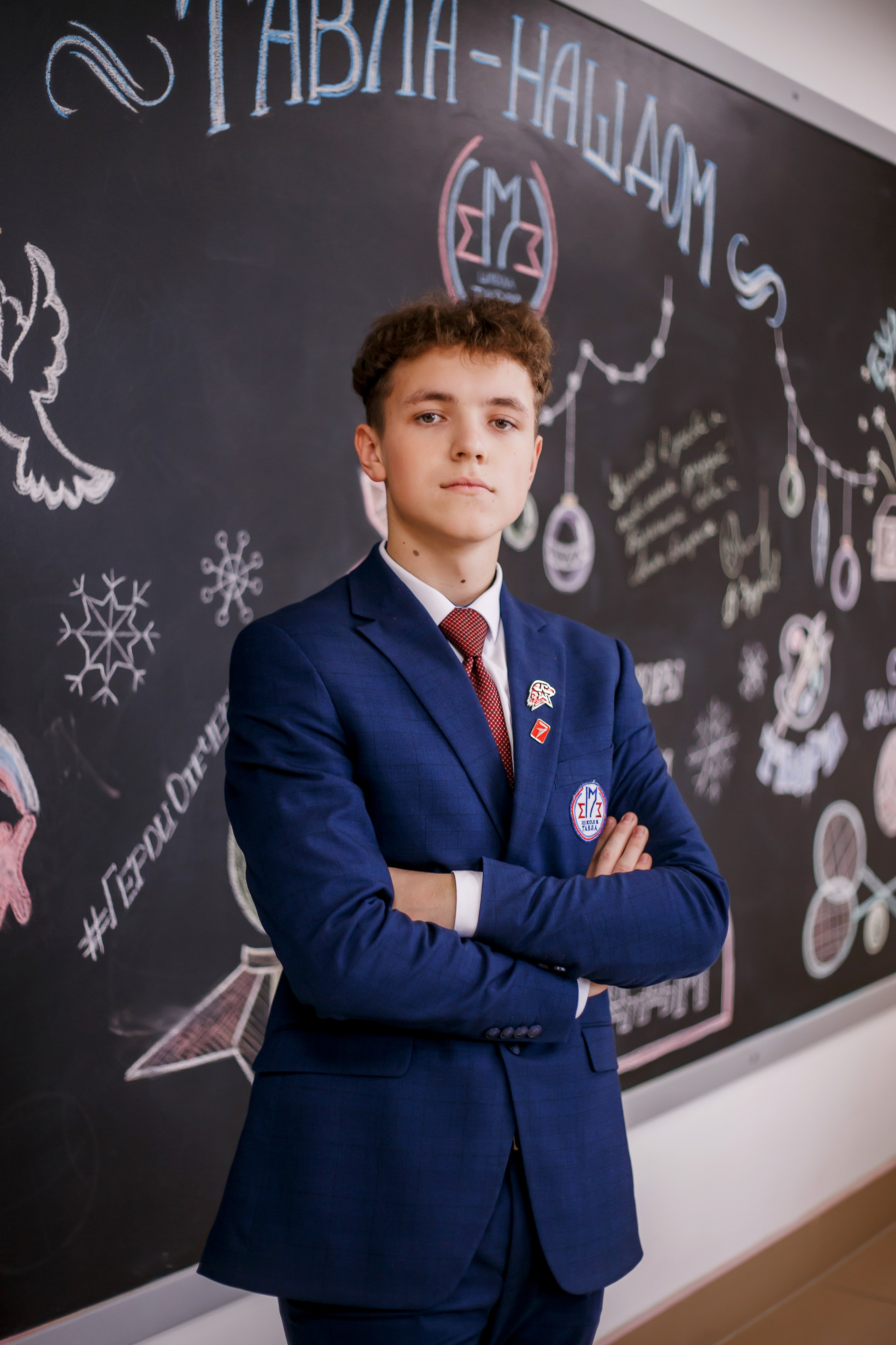 Старшие классы. Фотограф Саранск Екатерина Жукова