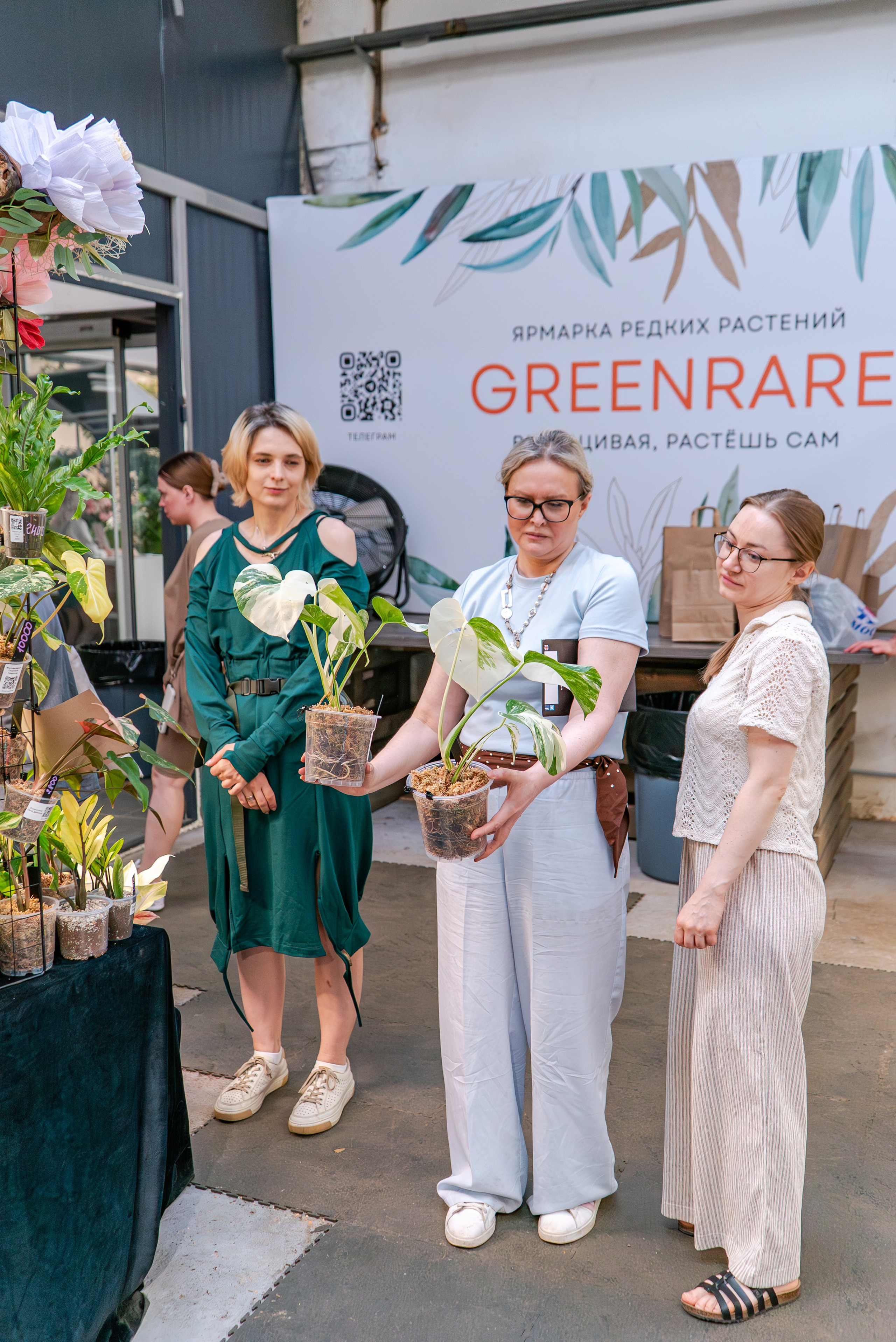 Greenrare июнь. Александра Куликова фотограф, Москва