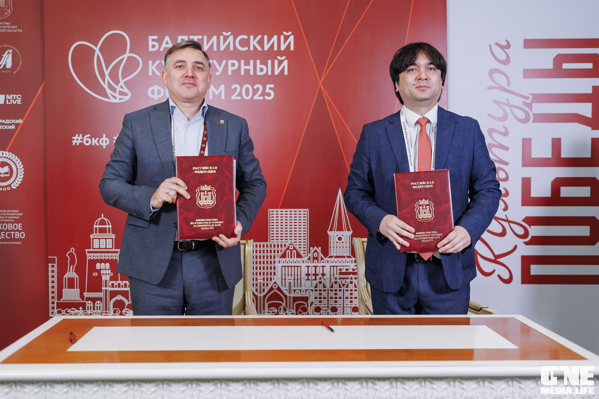 Балтийский Культурный Форум. День 1. One Media Life: фоторепортажи, фотоотчеты с мероприятий и заведений