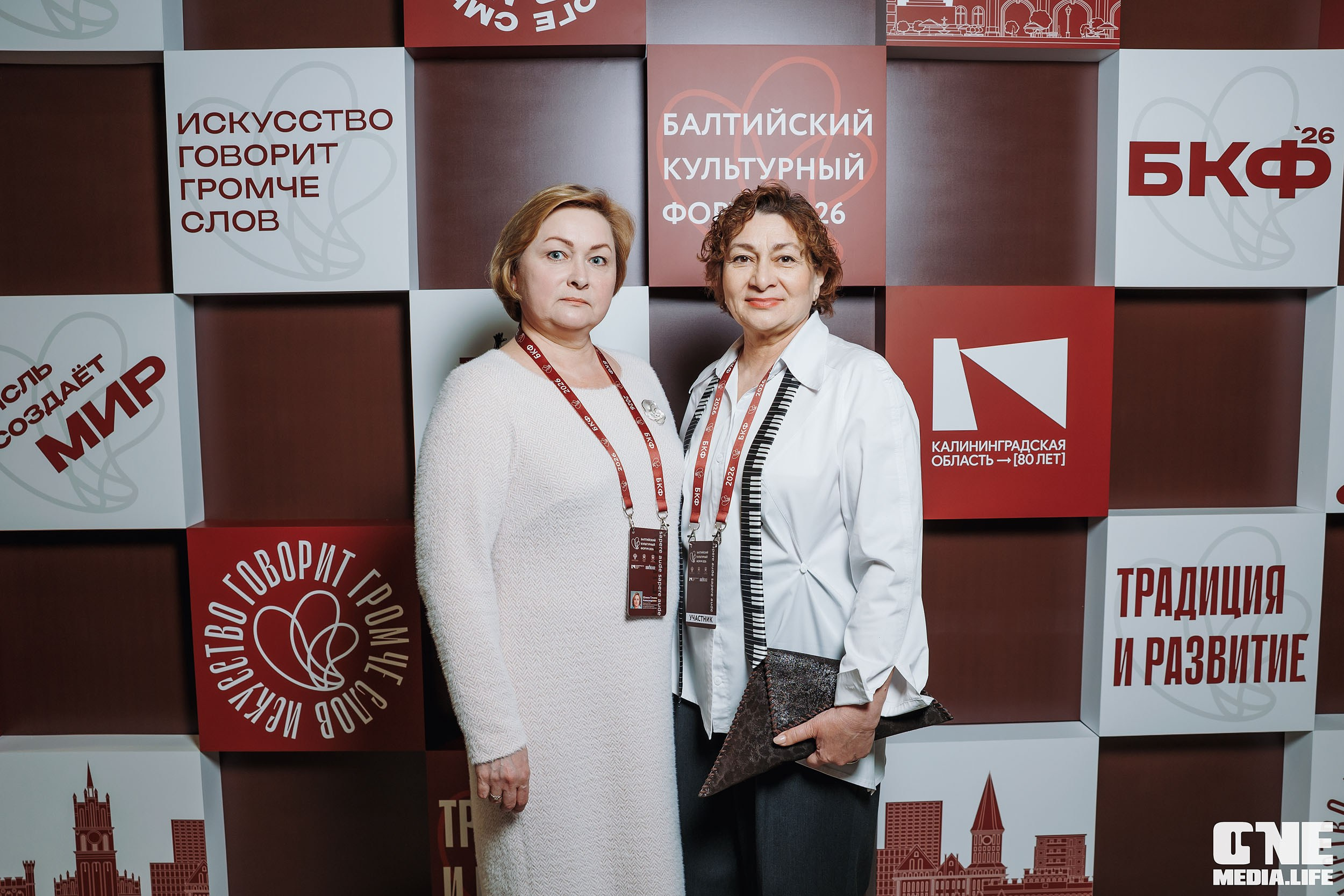Балтийский Культурный Форум 2026. One Media Life: фоторепортажи, фотоотчеты с мероприятий и заведений