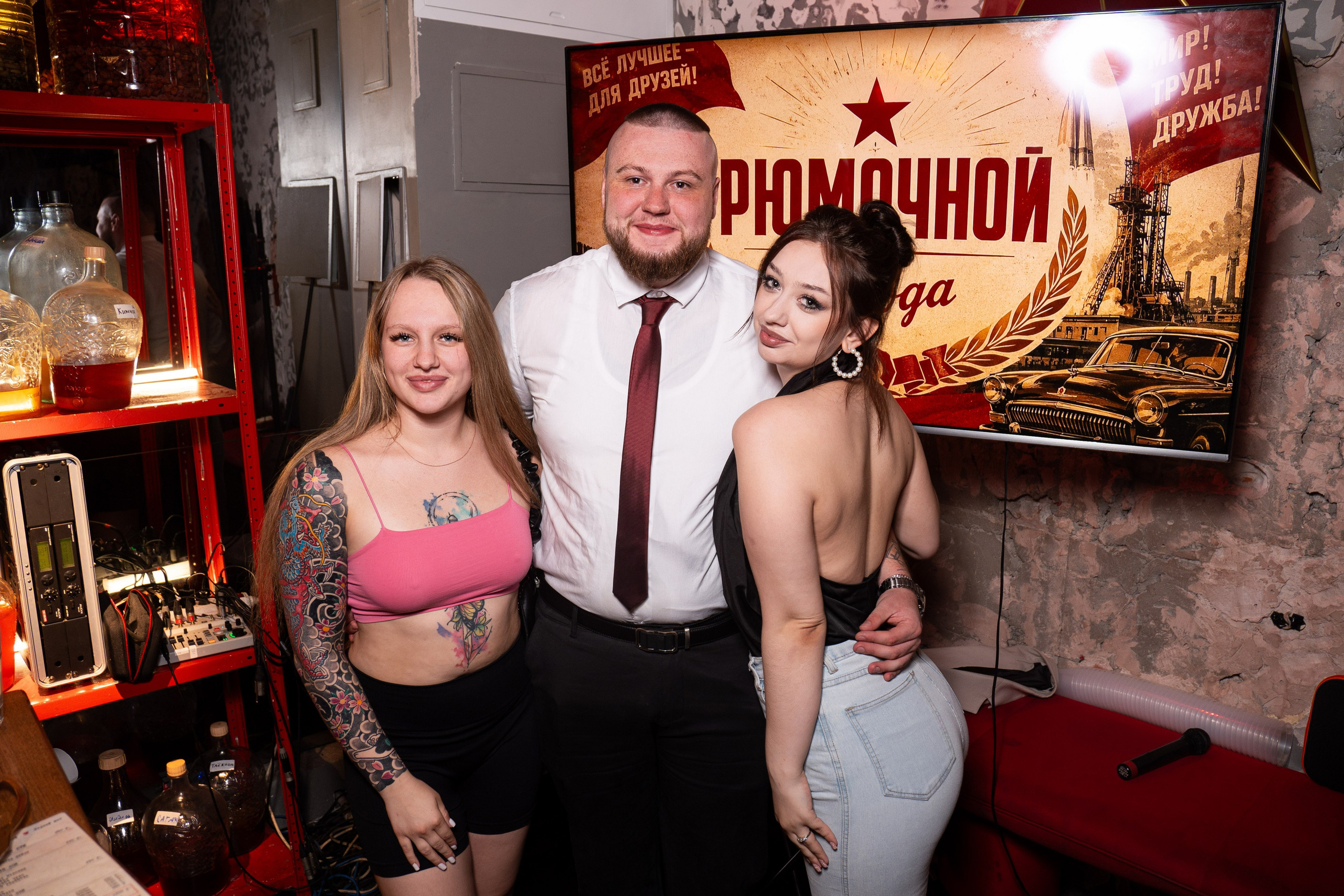РЮМОЧНОЙ на УГЛУ — 3 ГОДА