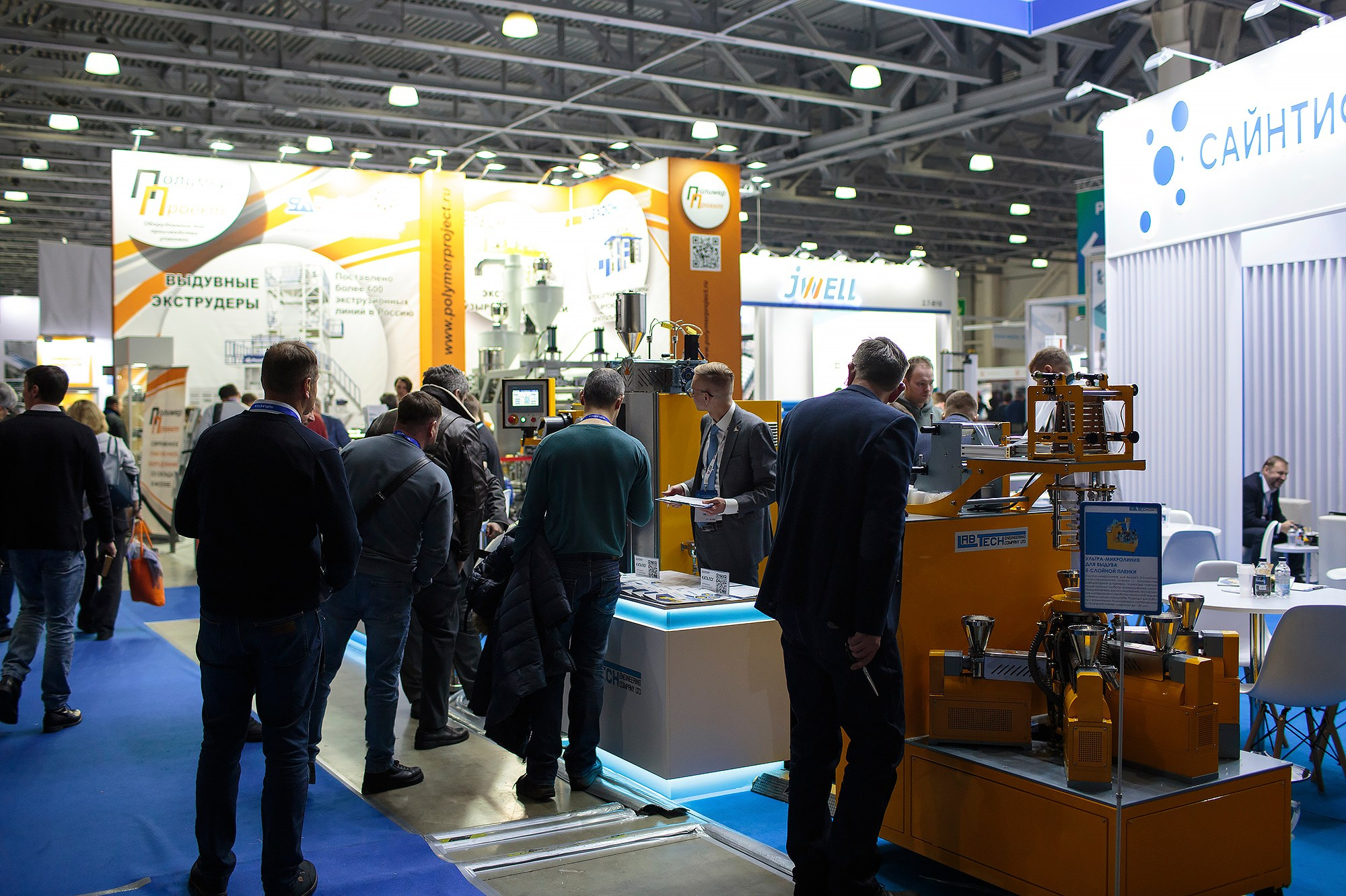 Репортажная фотосъемка. Промышленный фотограф Станислав Виноградов