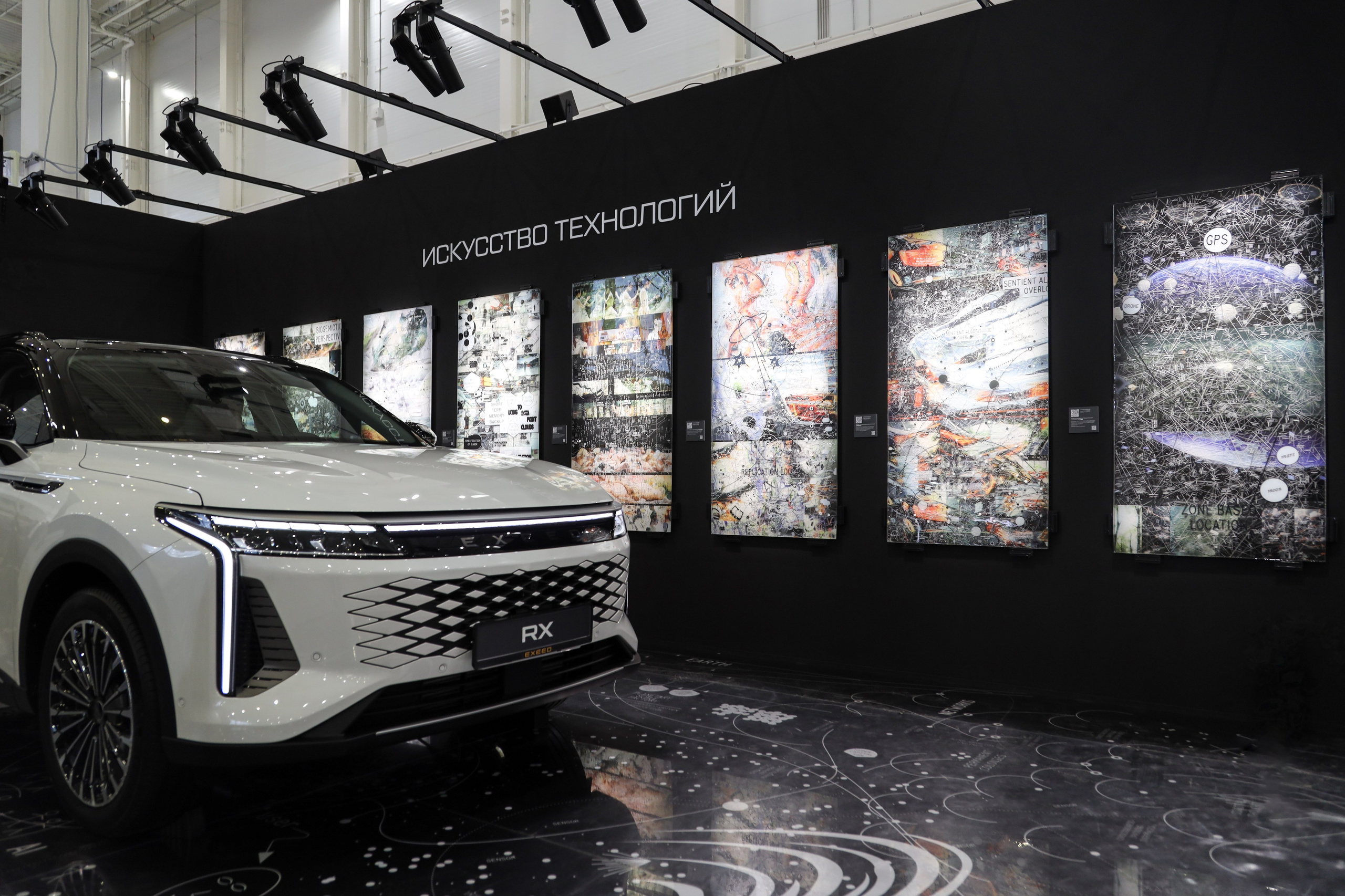 EXEED ПРЕЗЕНТАЦИЯ \ ВЫСТАВКА. Фотограф Павел Подшивалов