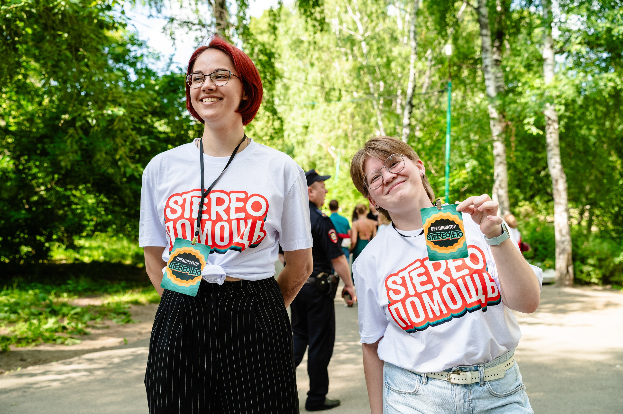 Стереолето Екатеринбург. Харитоновский парк. Репортажный и концертный фотограф Алексей Патентный в Екатеринбурге