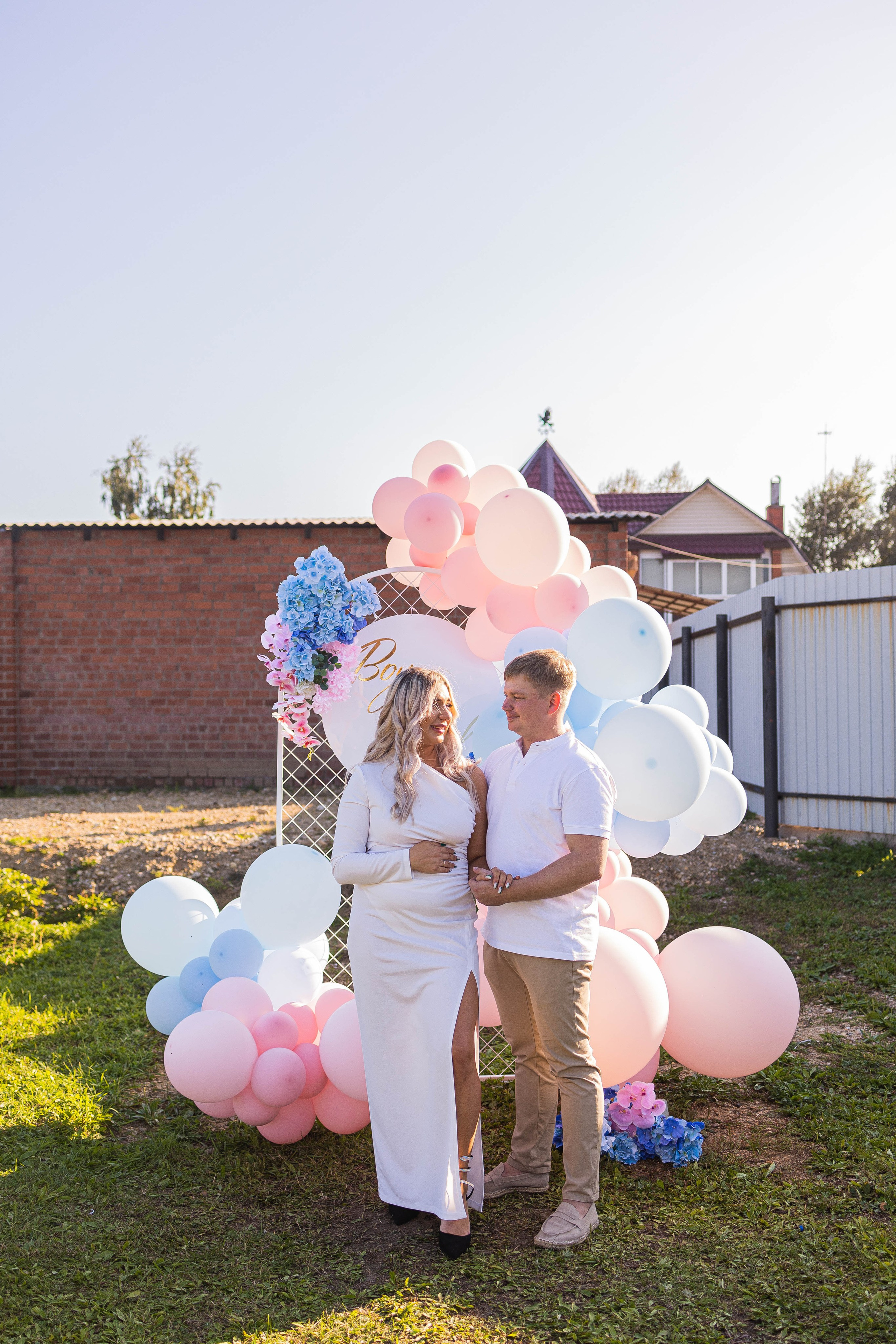 Гендер-пати. Главная