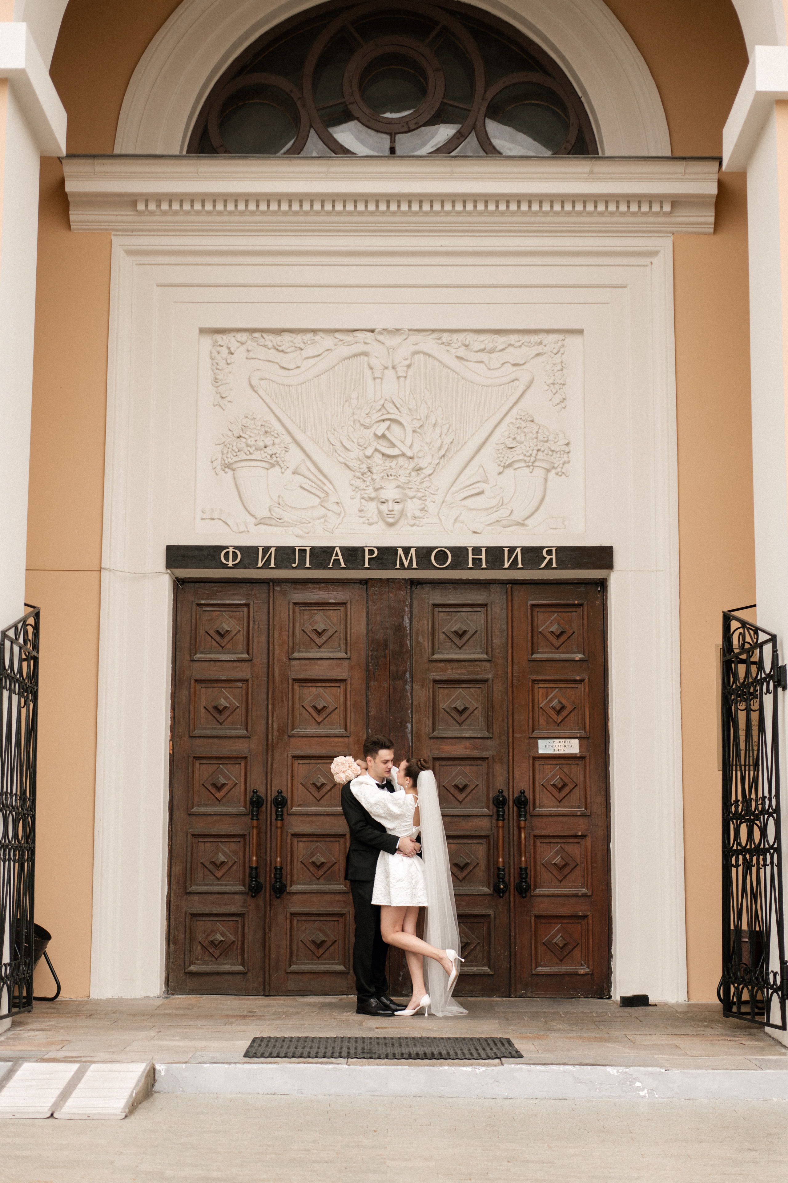 Александр и Анна. Фотограф Кристина Ерохина