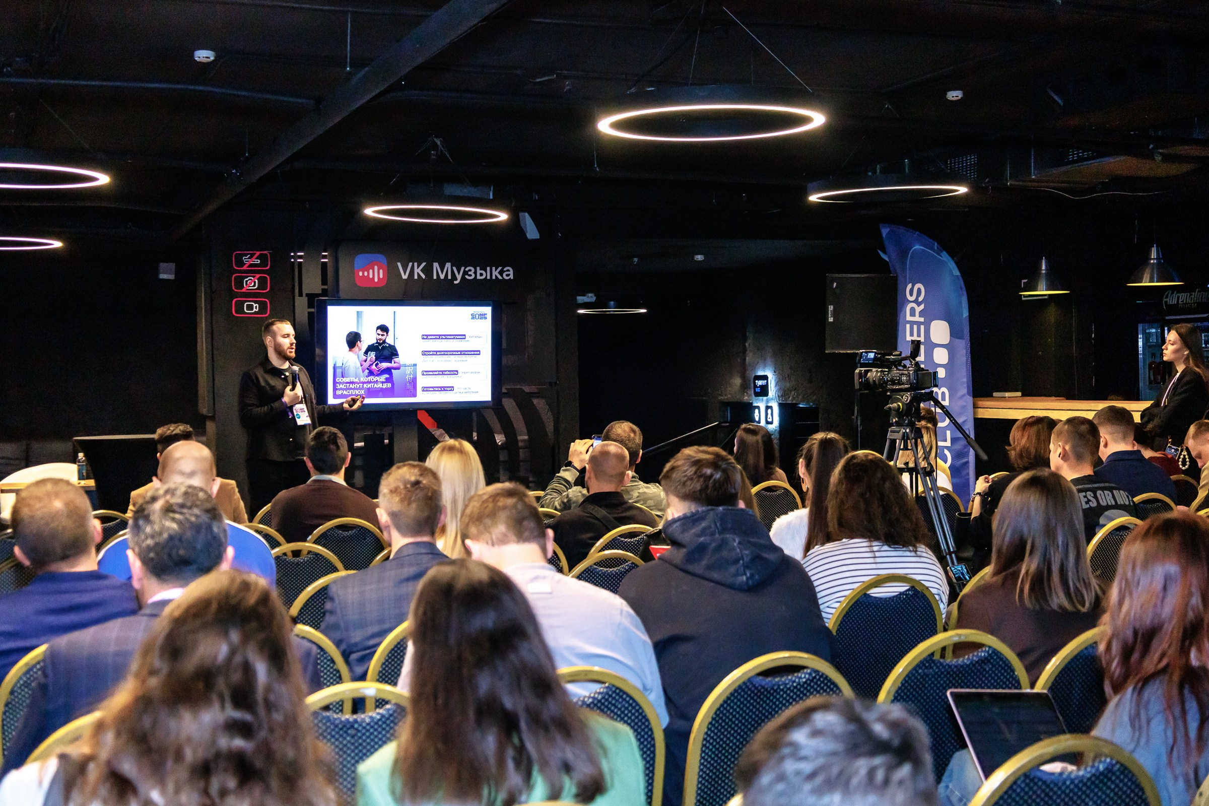 Работа на бизнес мероприятиях. Контент и свадебный фотограф в Одинцово и Москве. Вакульчик Екатерина