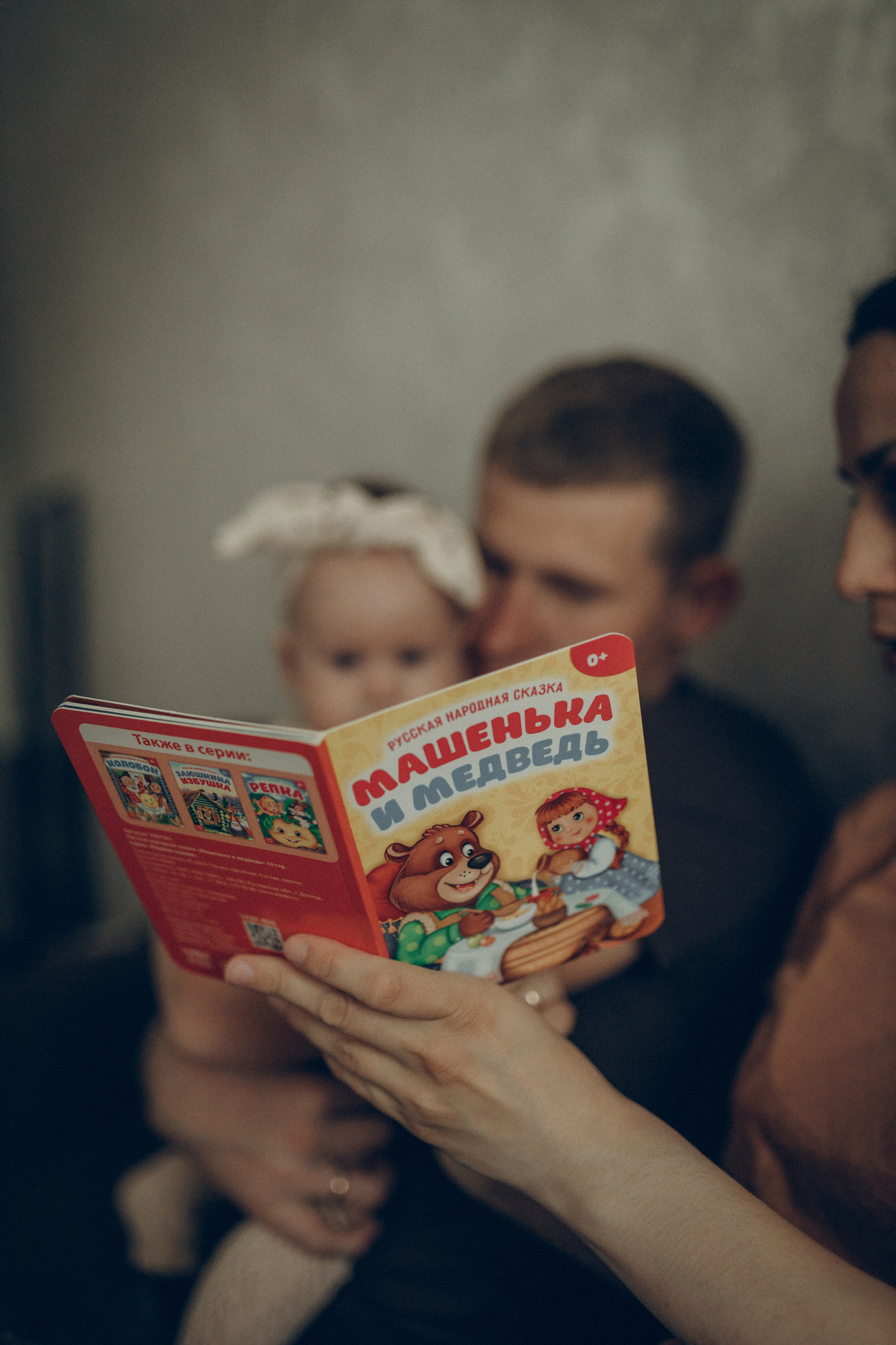 Family moments. Семейный фотограф и фотограф на роды в Ростове-на-Дону Мухина Виктория