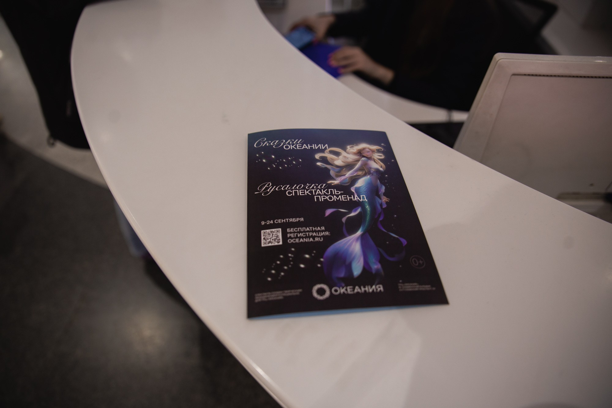 Сказка в ТЦ Океания. Репортажный и концертный фотограф в Москве Анастасия Осень