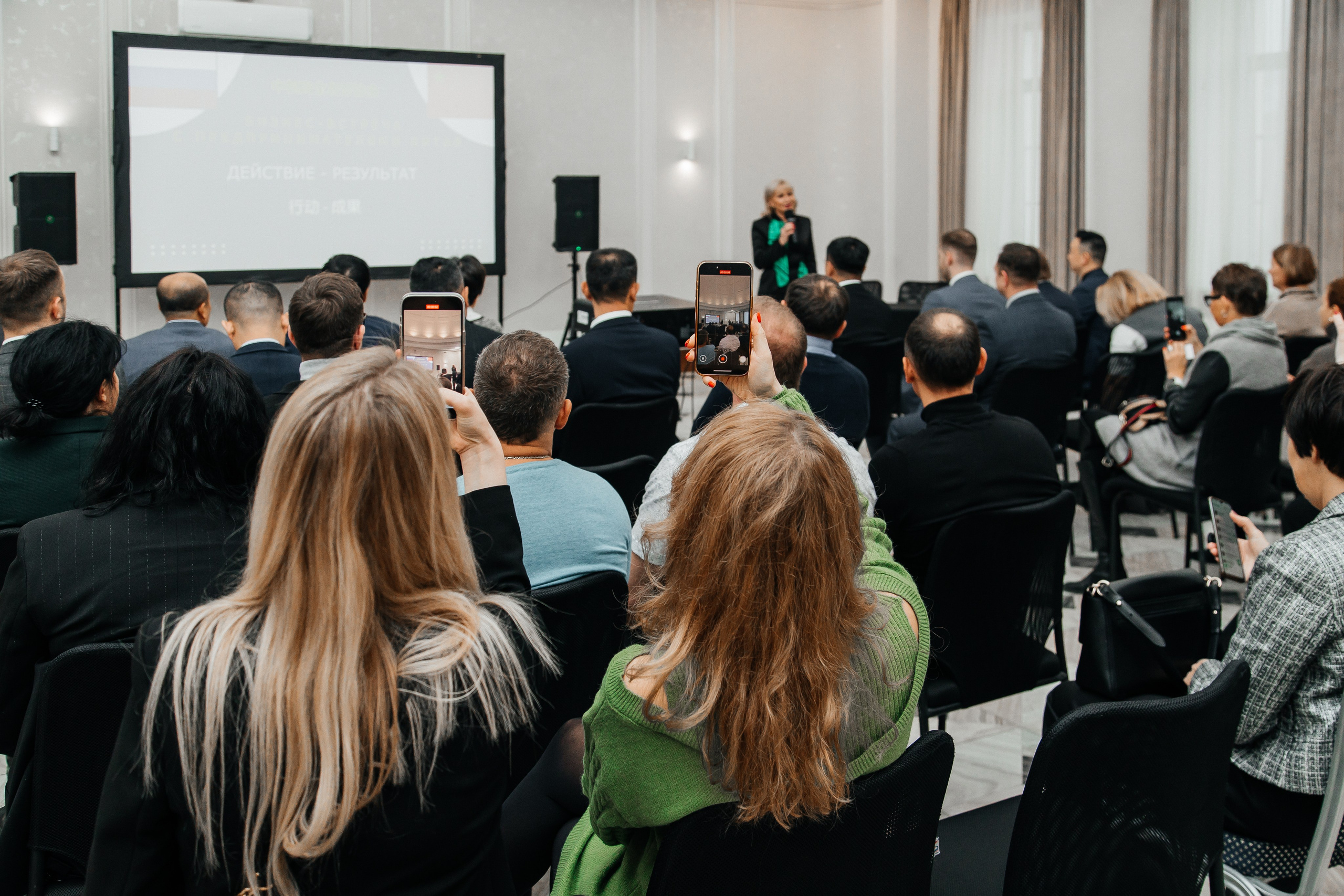 Бизнес — встреча с предпринимателями Китая. Фотограф Екатеринбург Марина Поздеева