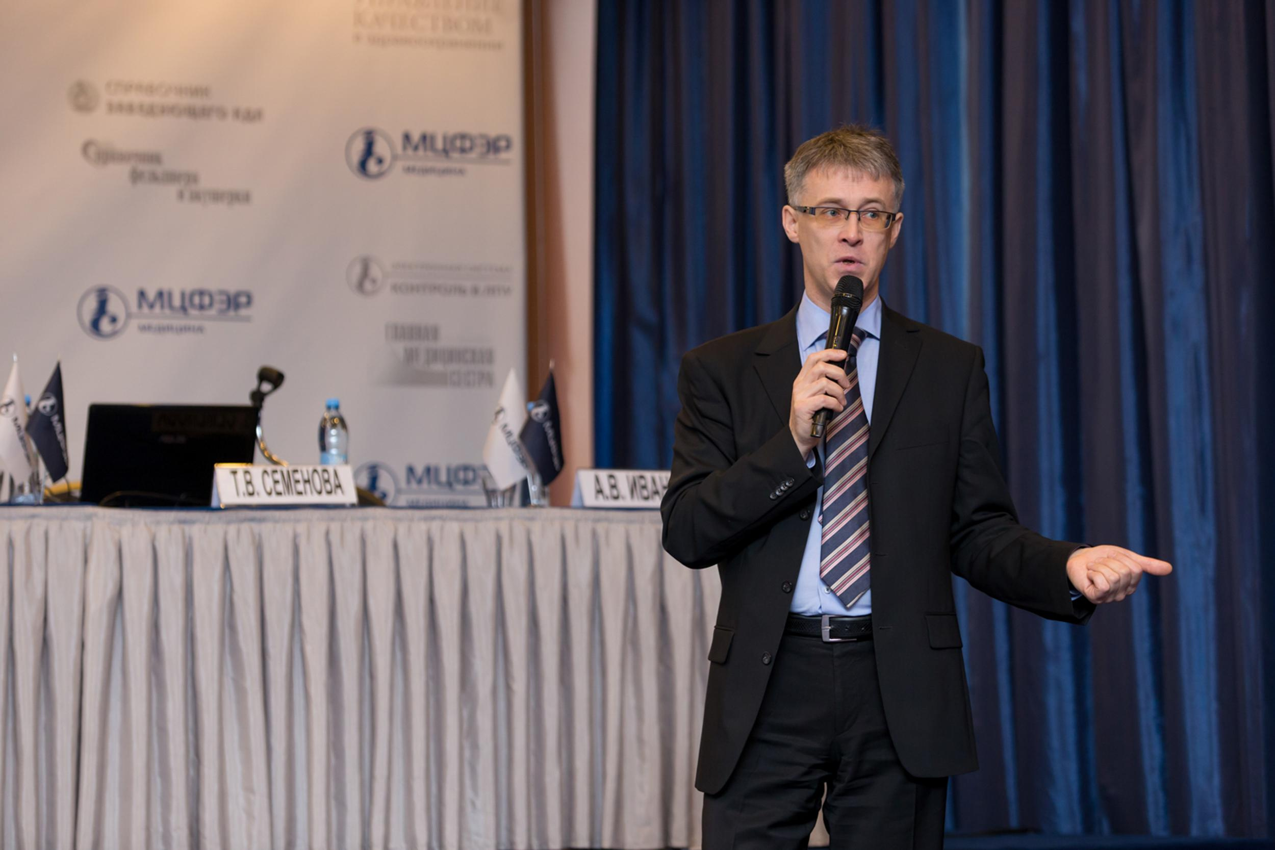 Конференции. Фотограф и видеограф в Москве Максим Демченко