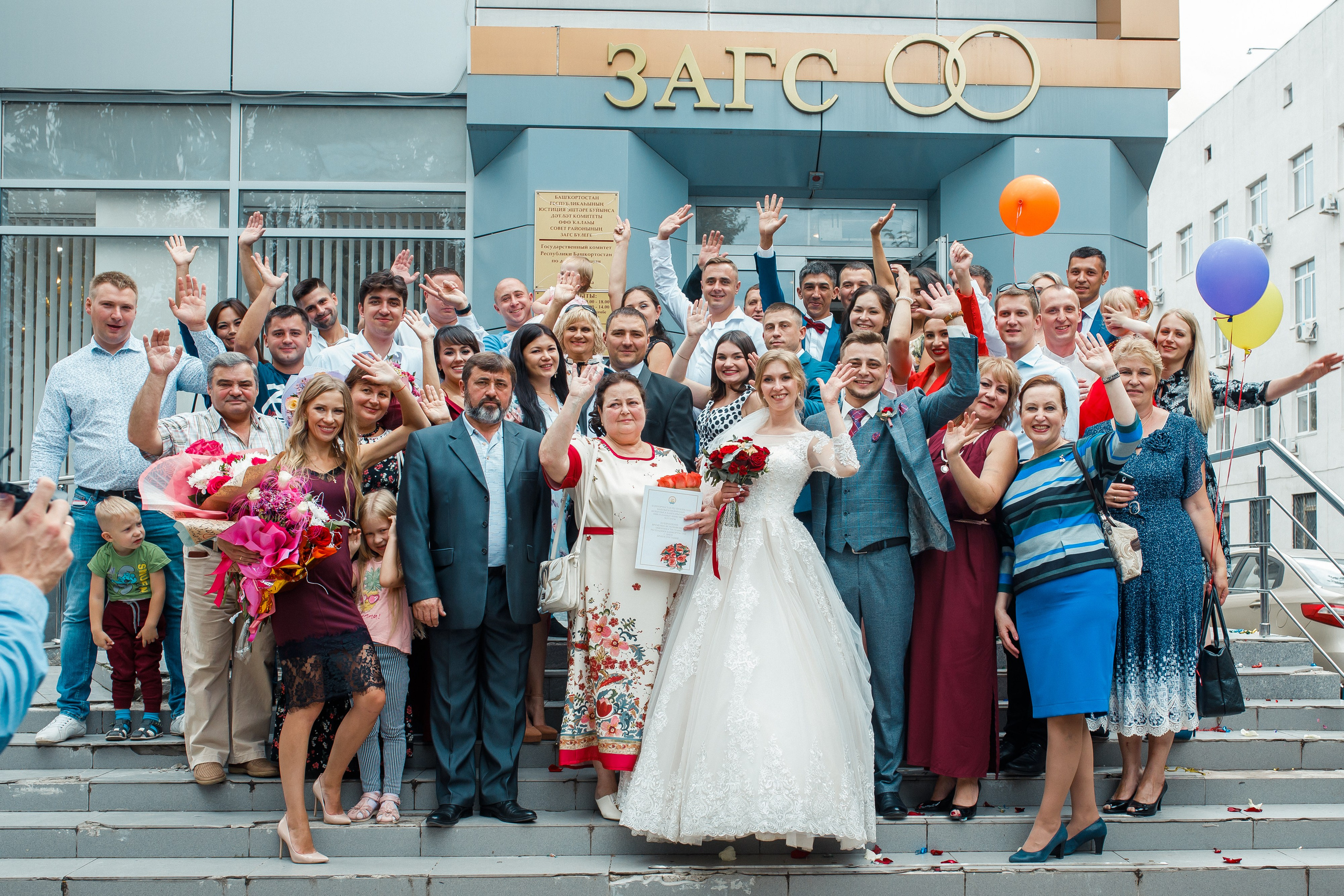 Свадьба в Уфе. Фотограф в Уфе Ирина Идрисова