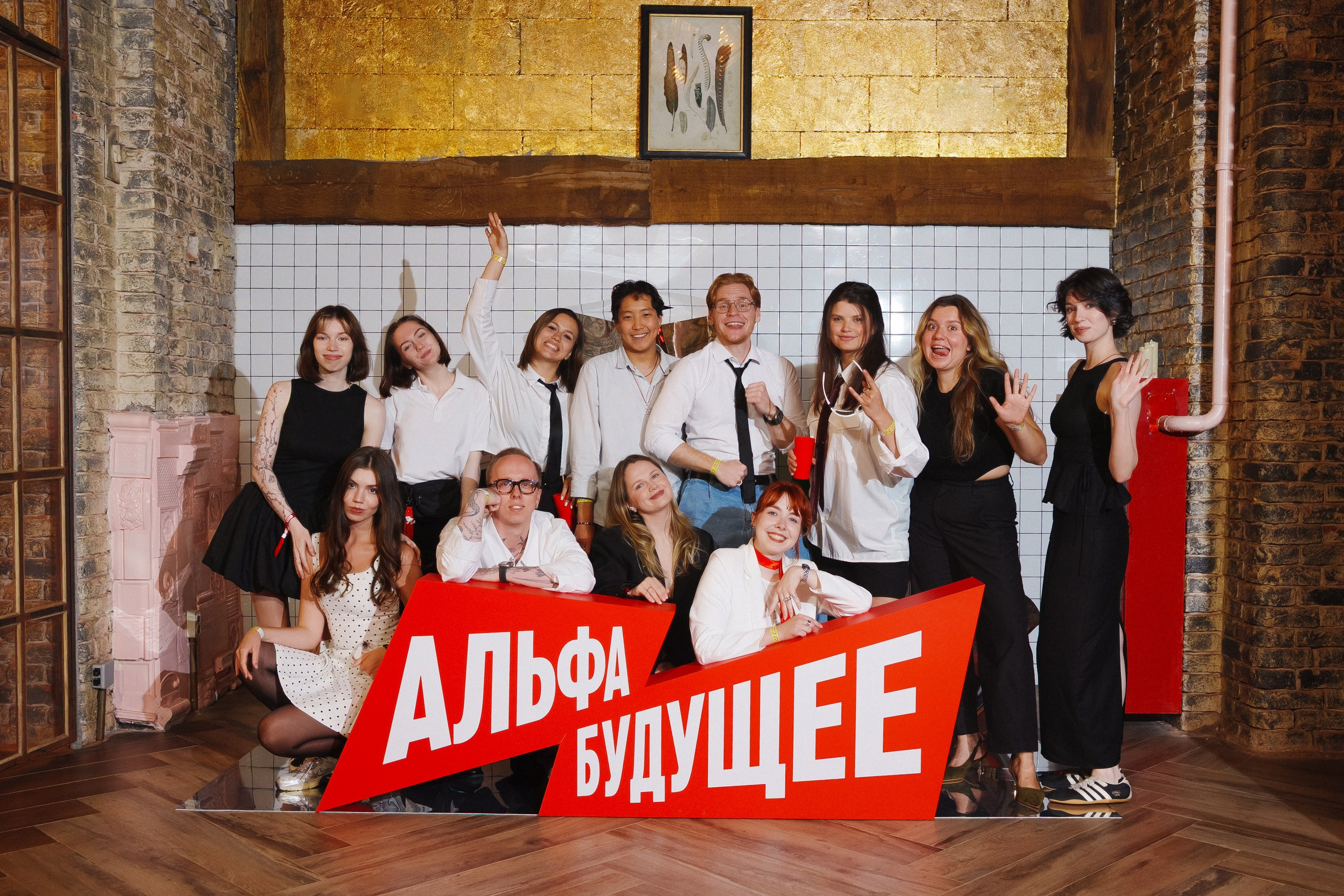 Альфа Будущее | Выпускной. Фотограф Перминов Никита СПБ