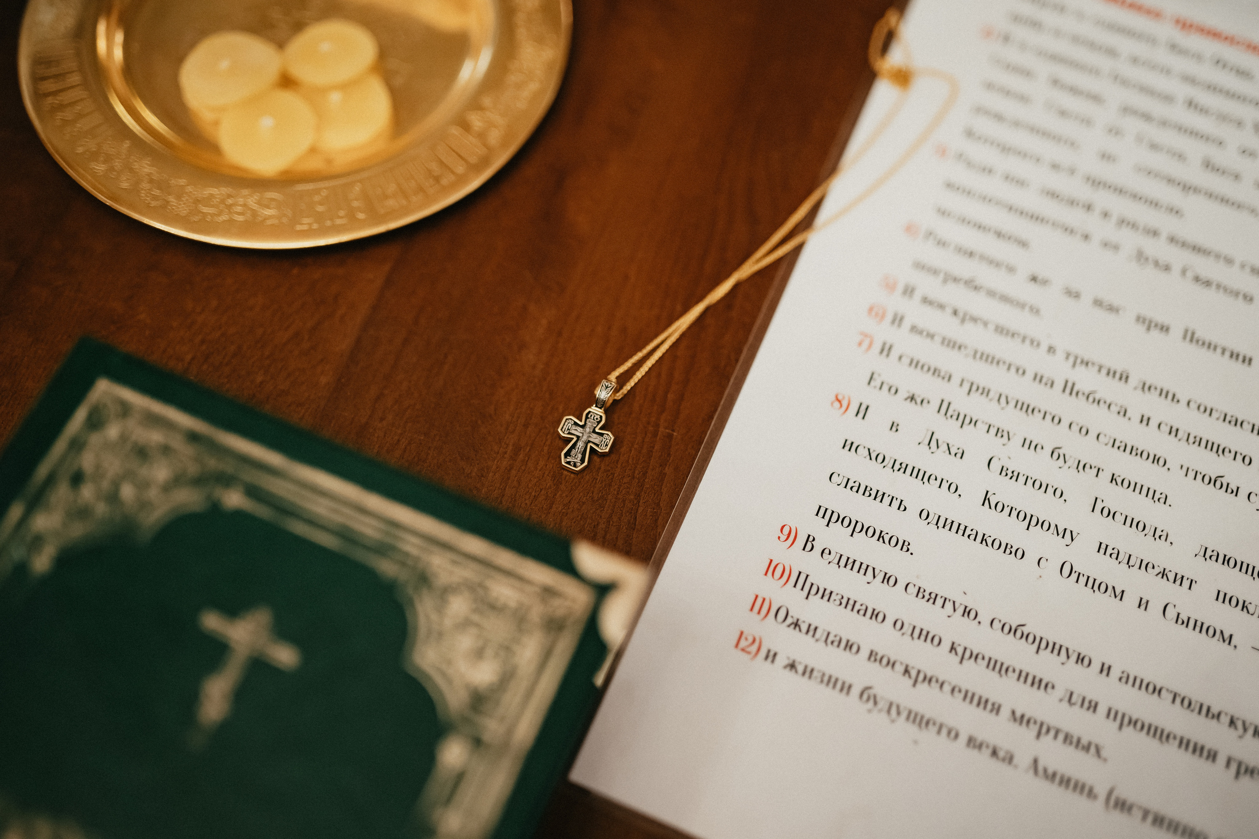 Крестины Артемия. Семейный и детский фотограф в Ростове-на-Дону Екатерина Шевченко