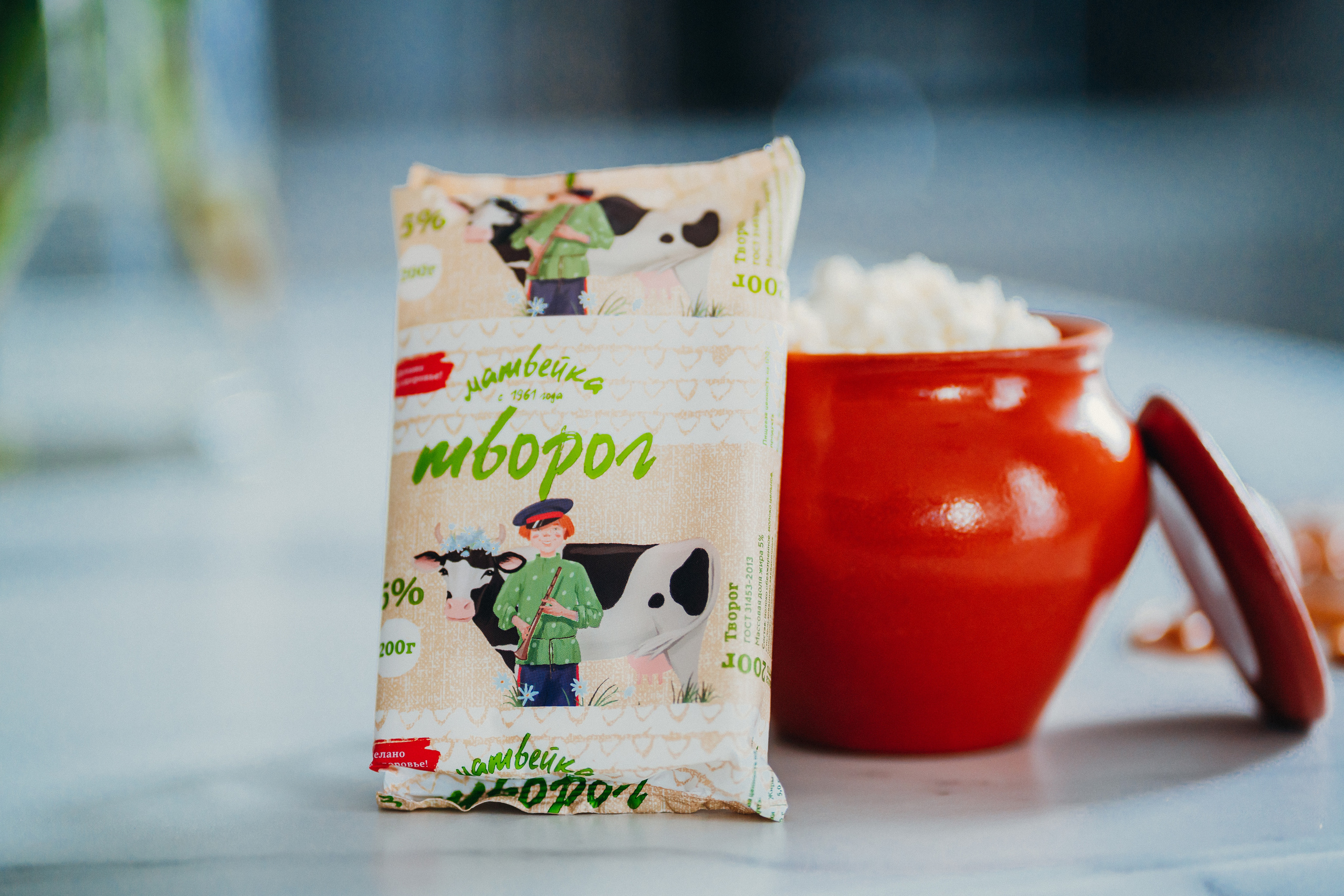 Молочная продукция «Матвейка». Семейный и детский фотограф в Ростове-на-Дону Екатерина Шевченко