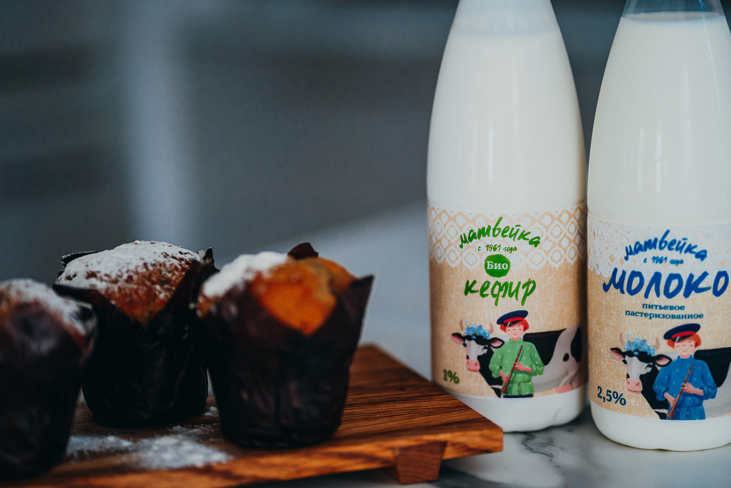 Молочная продукция «Матвейка». Семейный и детский фотограф в Ростове-на-Дону Екатерина Шевченко