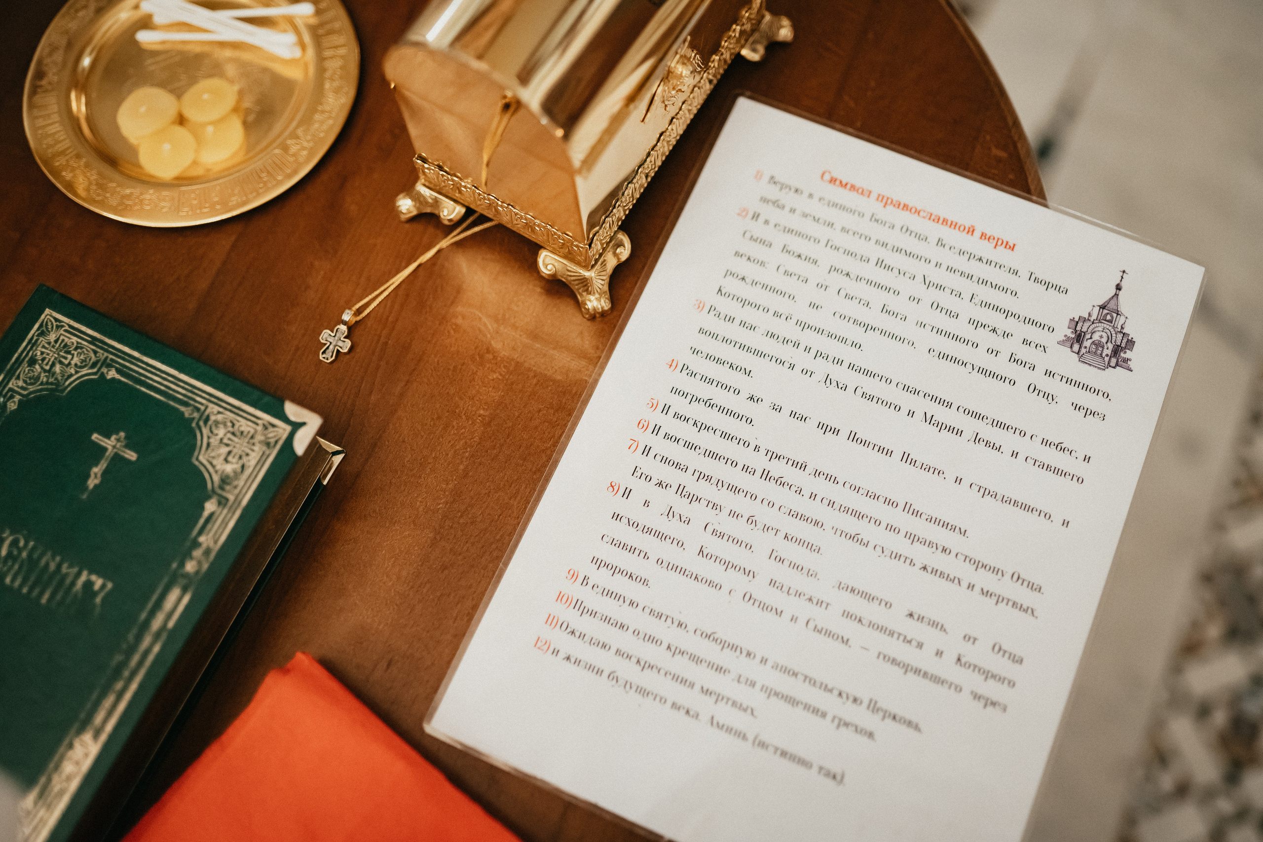 Крестины Артемия. Семейный и детский фотограф в Ростове-на-Дону Екатерина Шевченко