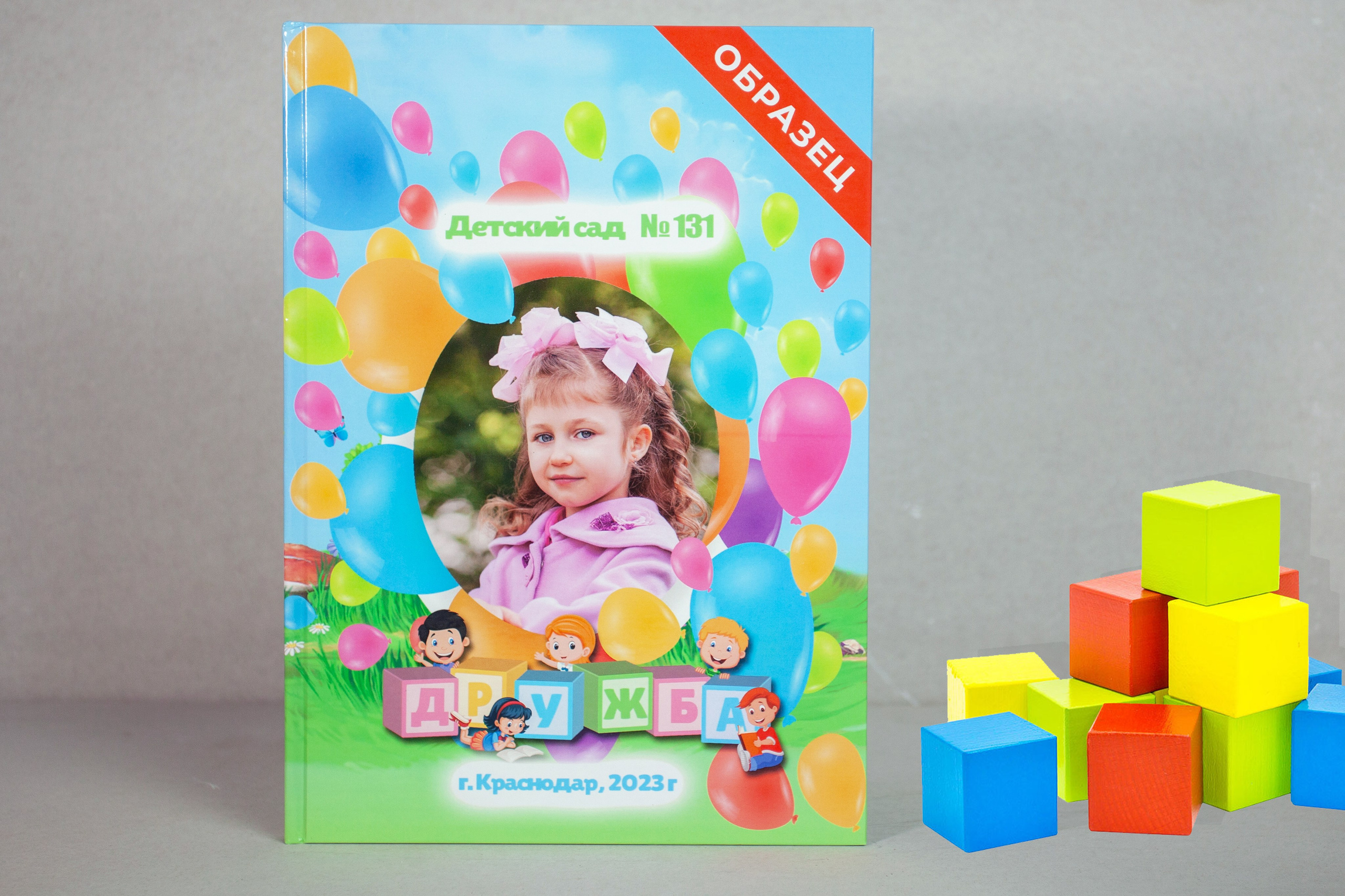 Планшет 3 разворота. Семейный и детский фотограф в Краснодаре Брусилова Марина