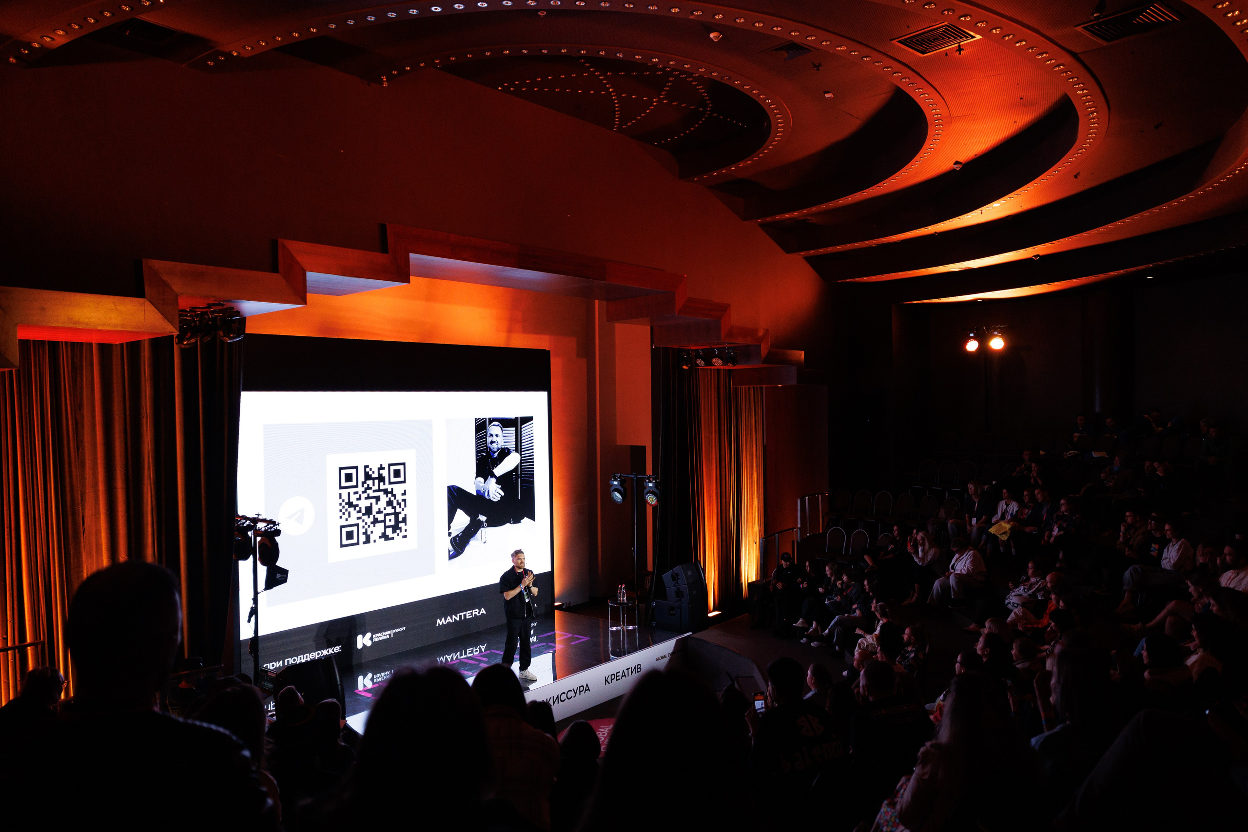 КОНФЕРЕНЦИИ. Арина Тамочкина. Фотограф Краснодарю